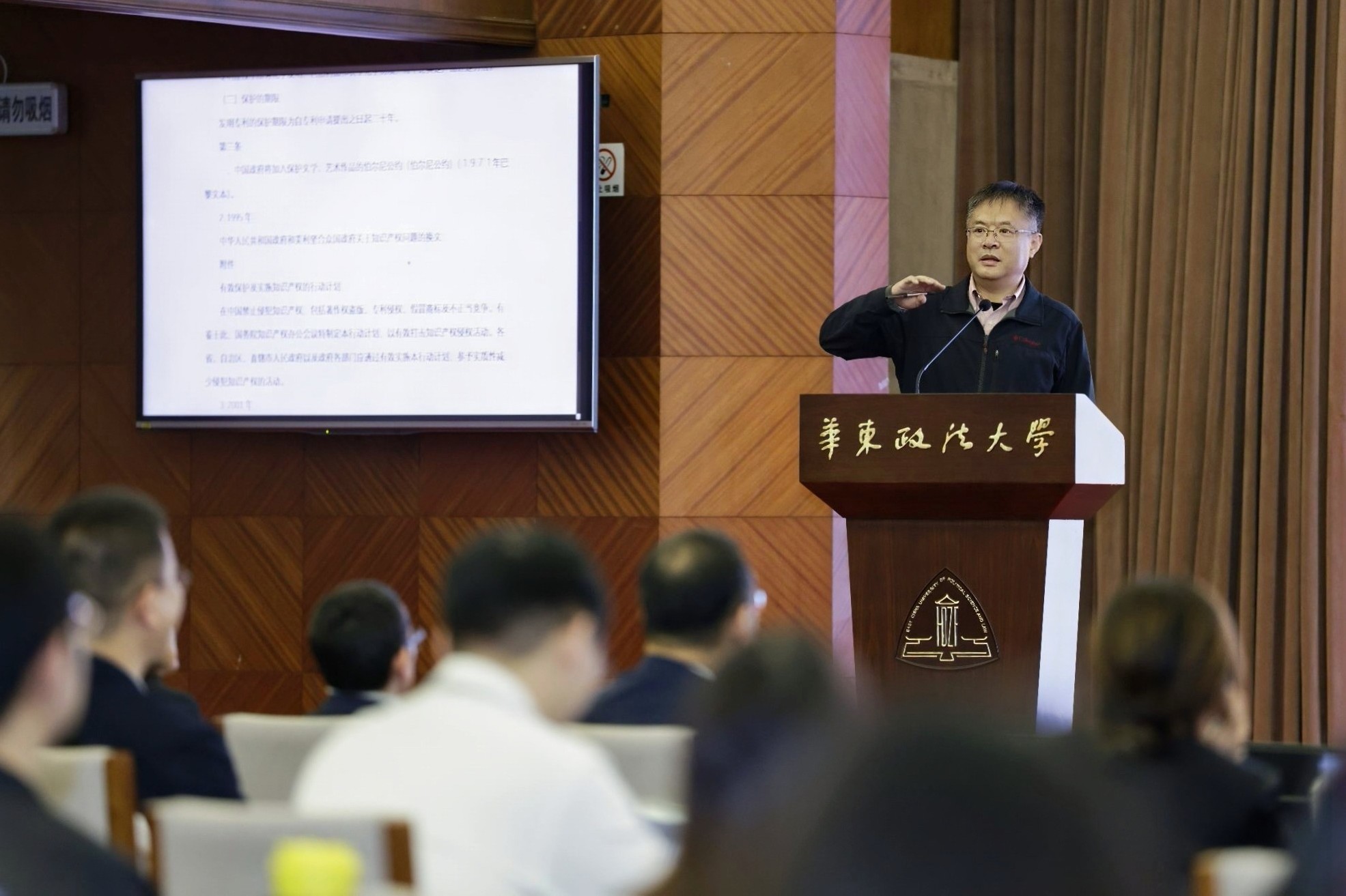 AALCO -HKRAC Supports International Symposium on Cultivating IP Talent Exploring Talent Development Pathways in IP Dispute Resolution for “Belt and Road” – 8 November 2025