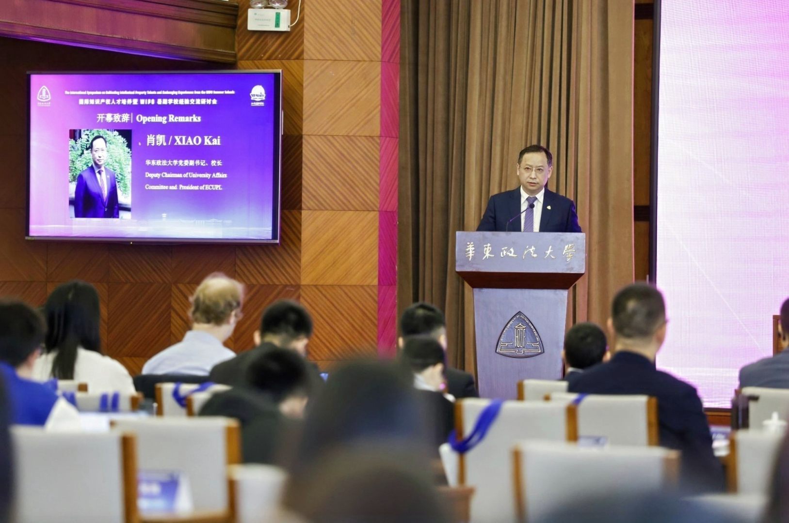 AALCO -HKRAC Supports International Symposium on Cultivating IP Talent Exploring Talent Development Pathways in IP Dispute Resolution for “Belt and Road” – 8 November 2025