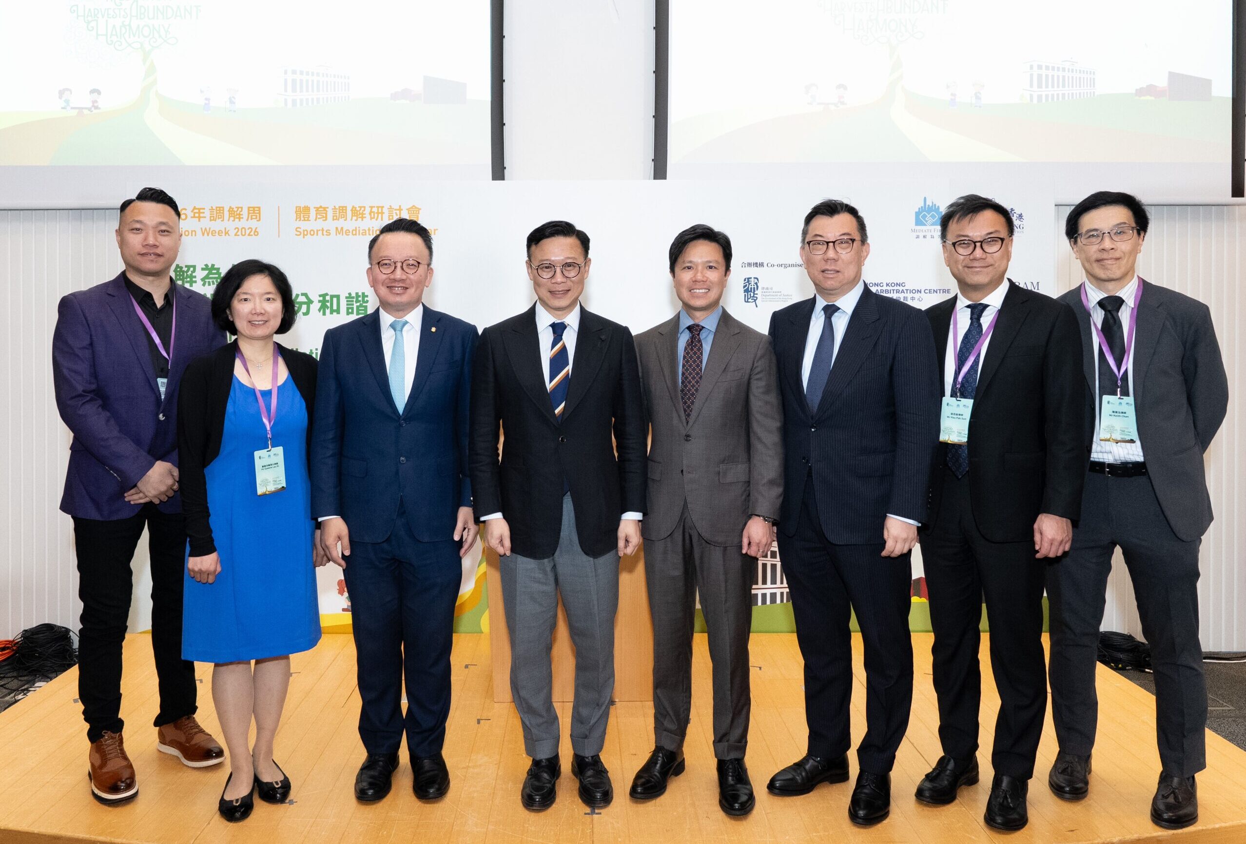 亚非法协香港区域仲裁中心成功合办2026年调解周体育调解研讨会:携手推动香港体育争议解决机制发展 – 2026年5月5日