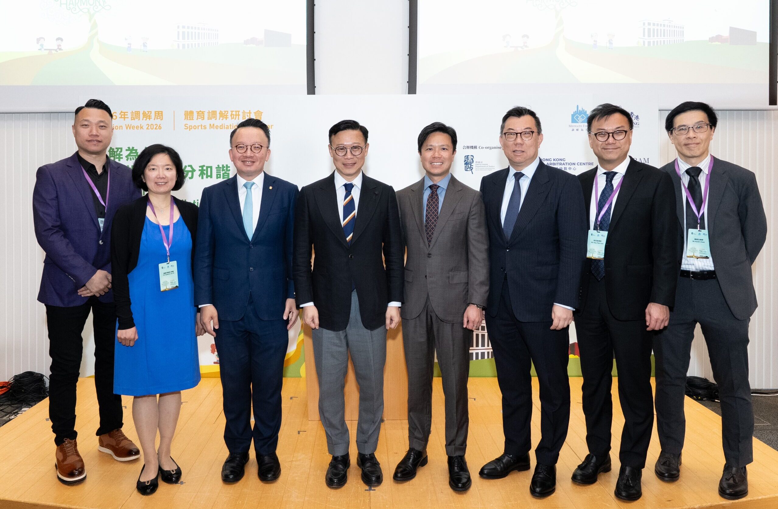 亞非法協香港區域仲裁中心成功合辦2026年調解周體育調解研討會：攜手推動香港體育爭議解決機制發展 – 2026年5月5日