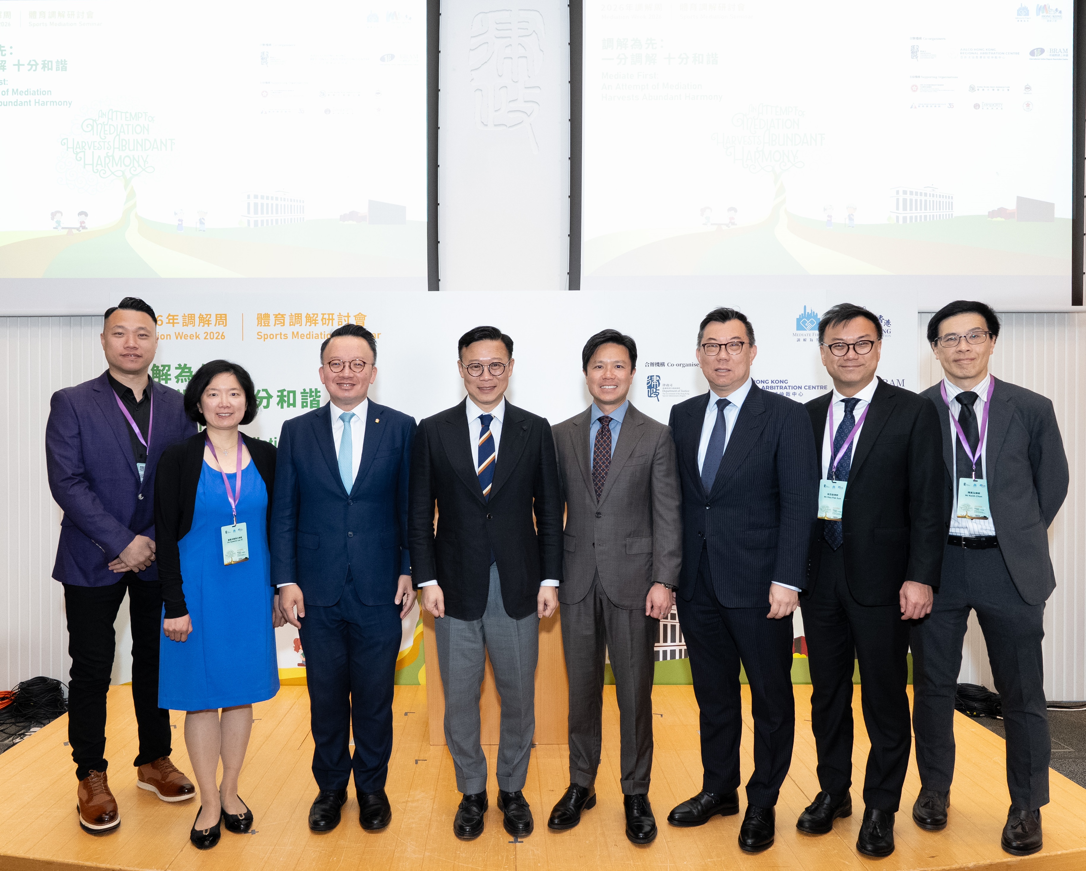 AALCO-HKRAC Successfully Co-organises the Mediation Week 2026 Sports Mediation Seminar: Working Together to Advance Hong Kong’s Sports Dispute Resolution Framework – 5 May 2026