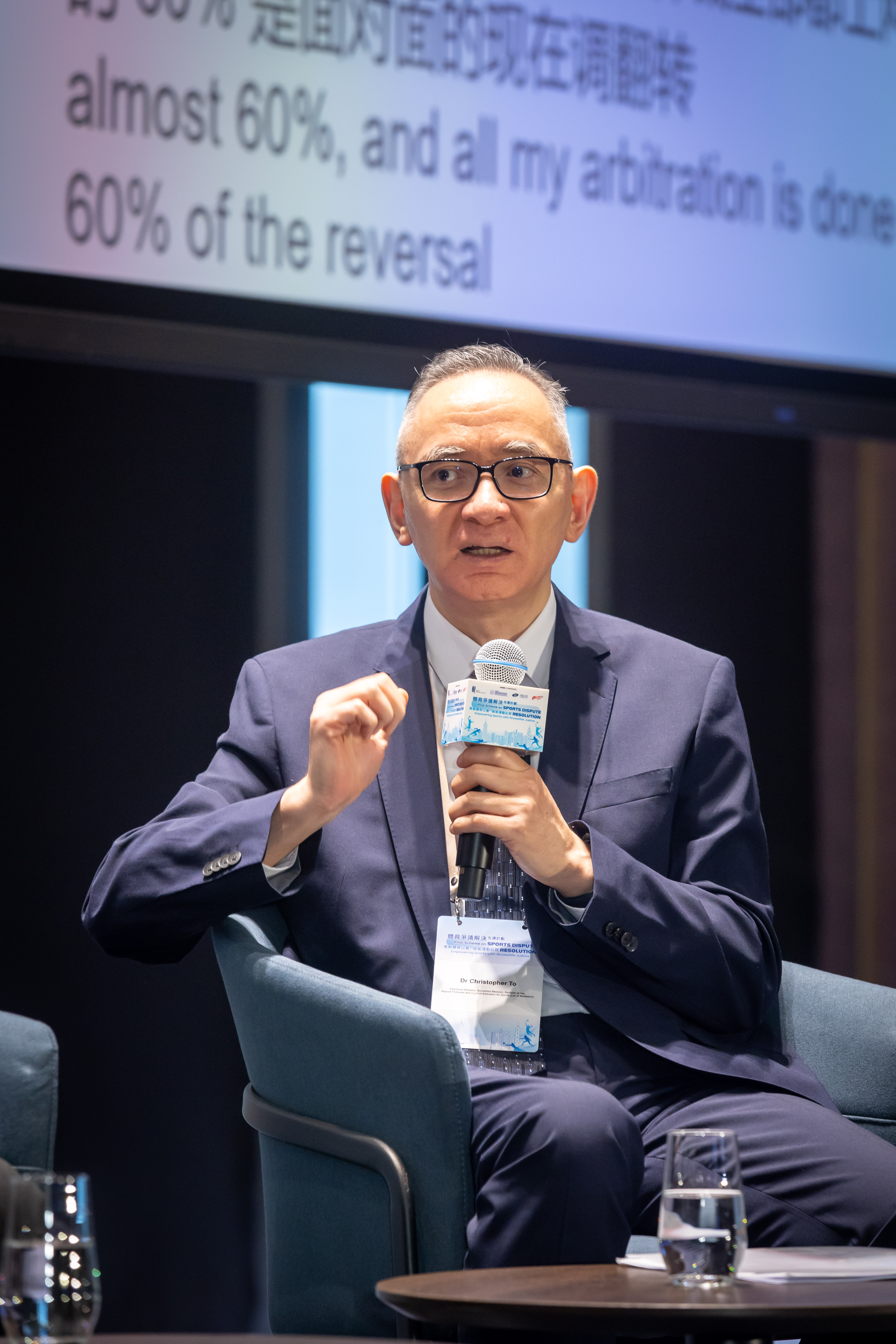 Hong Kong Launches First‑Ever “Pilot Scheme on Sports Dispute Resolution” Bringing Together Legal and Sports Expertise to Build a Fair and Efficient Sports Development Environment – 11 December 2025