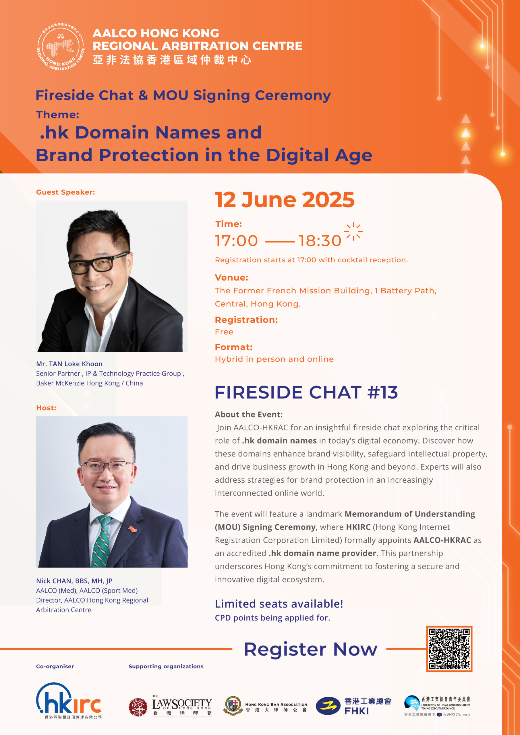 Fireside Chat & MOU Signing Ceremony – 12 June 2025 “.hk Domain Names and Brand Protection in the Digital Age”