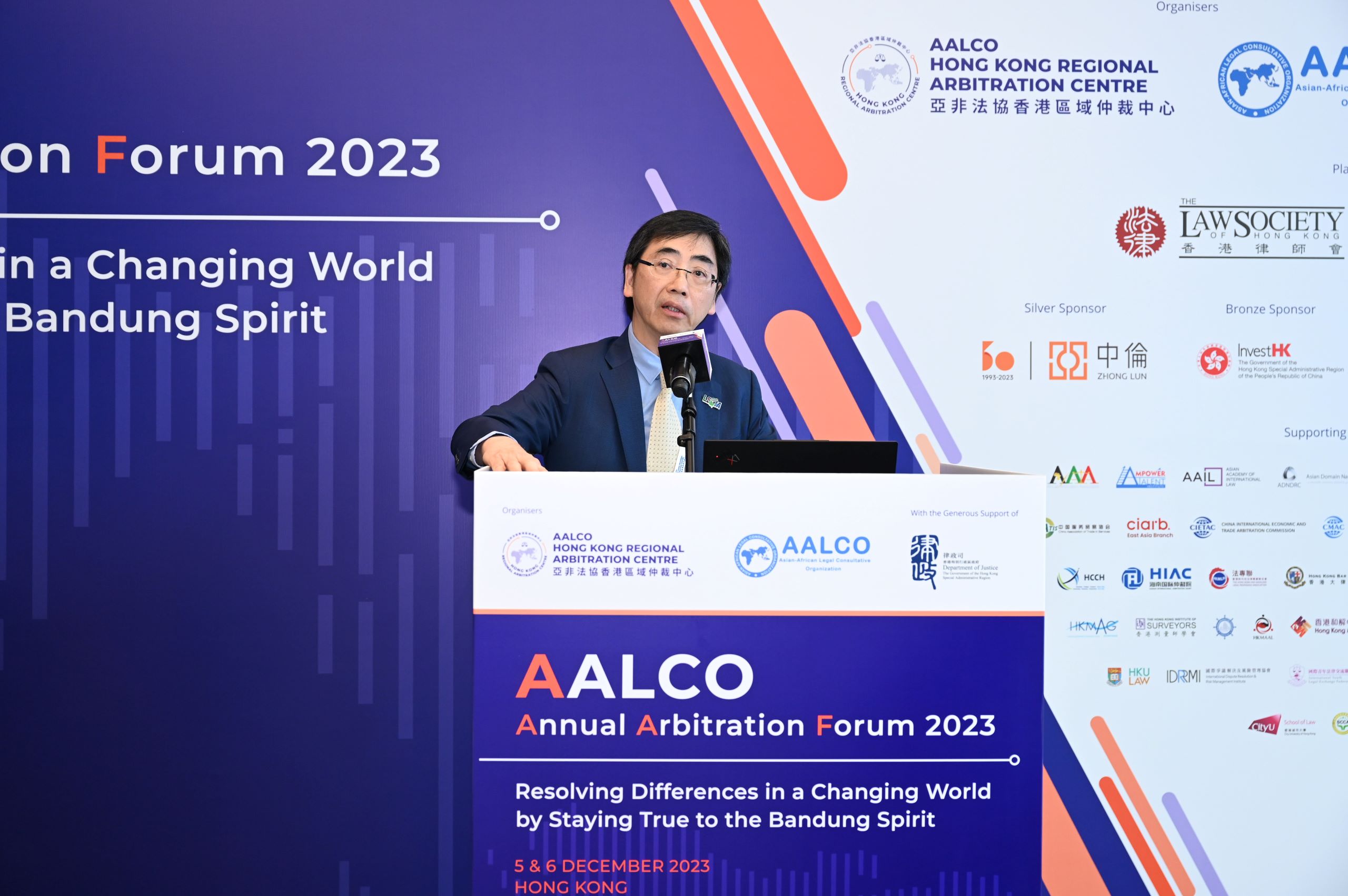AALCO Annual Arbitration Forum 2023 5-6 December 2023