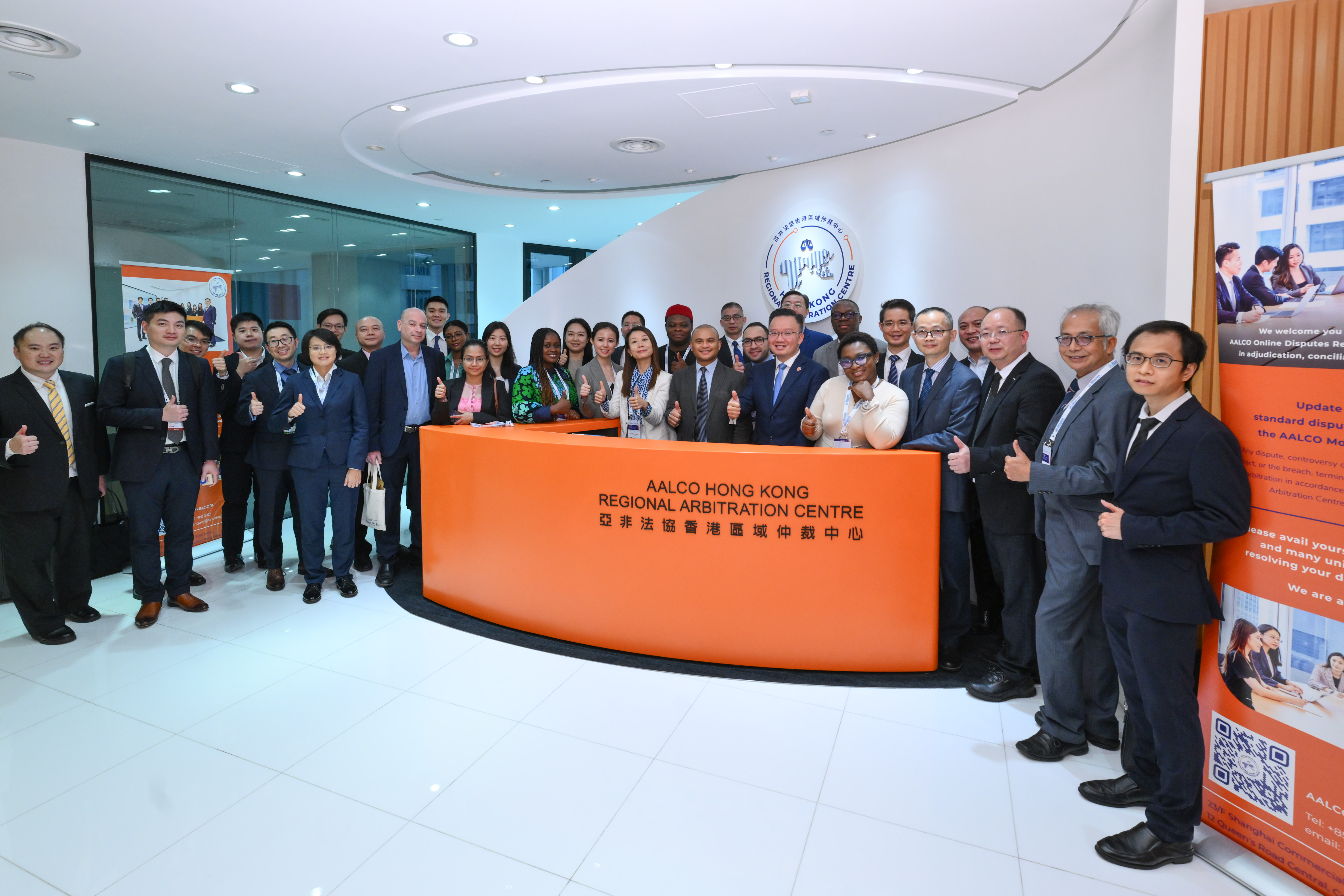 AALCO Annual Arbitration Forum 2023 5-6 December 2023