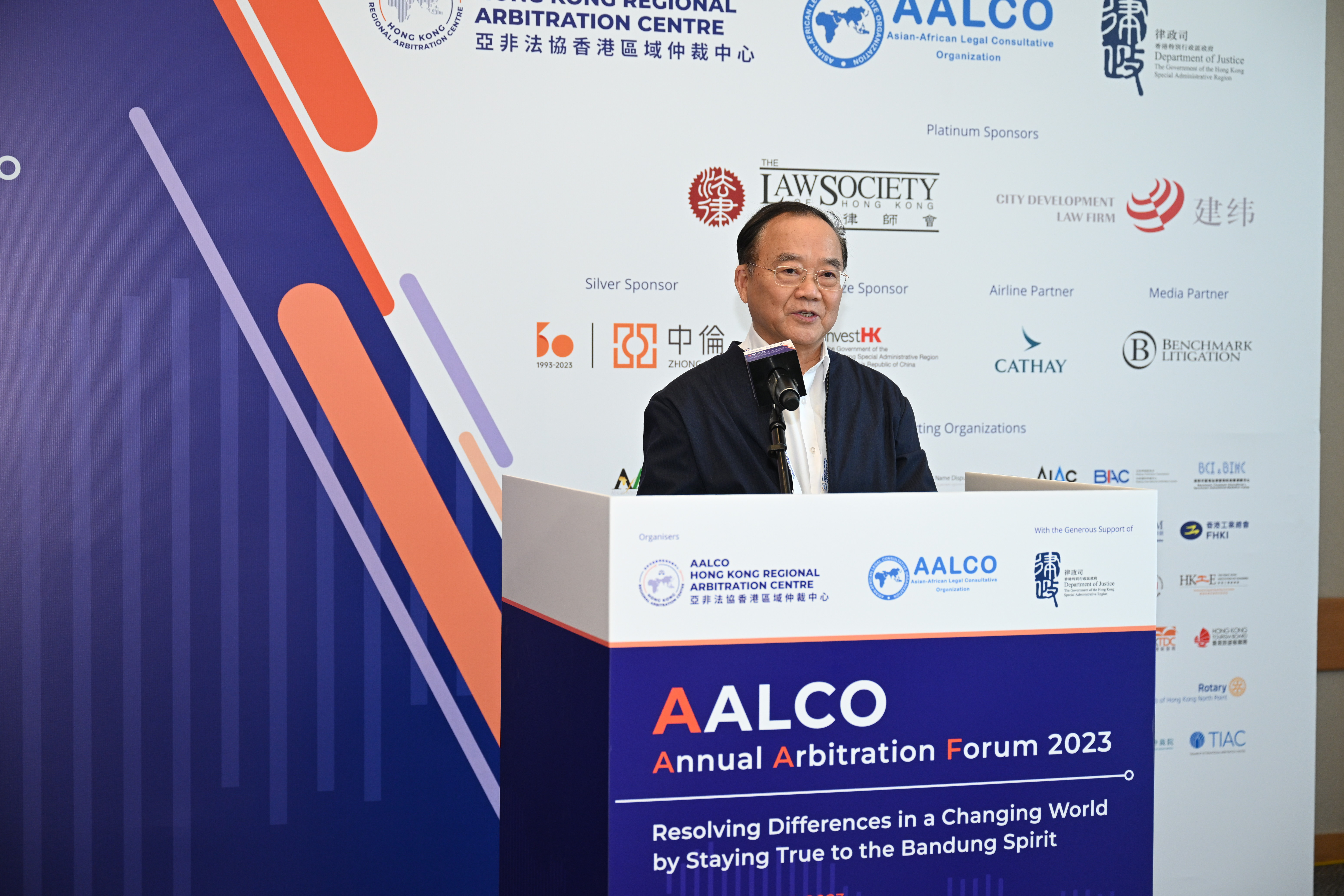 AALCO Annual Arbitration Forum 2023 5-6 December 2023