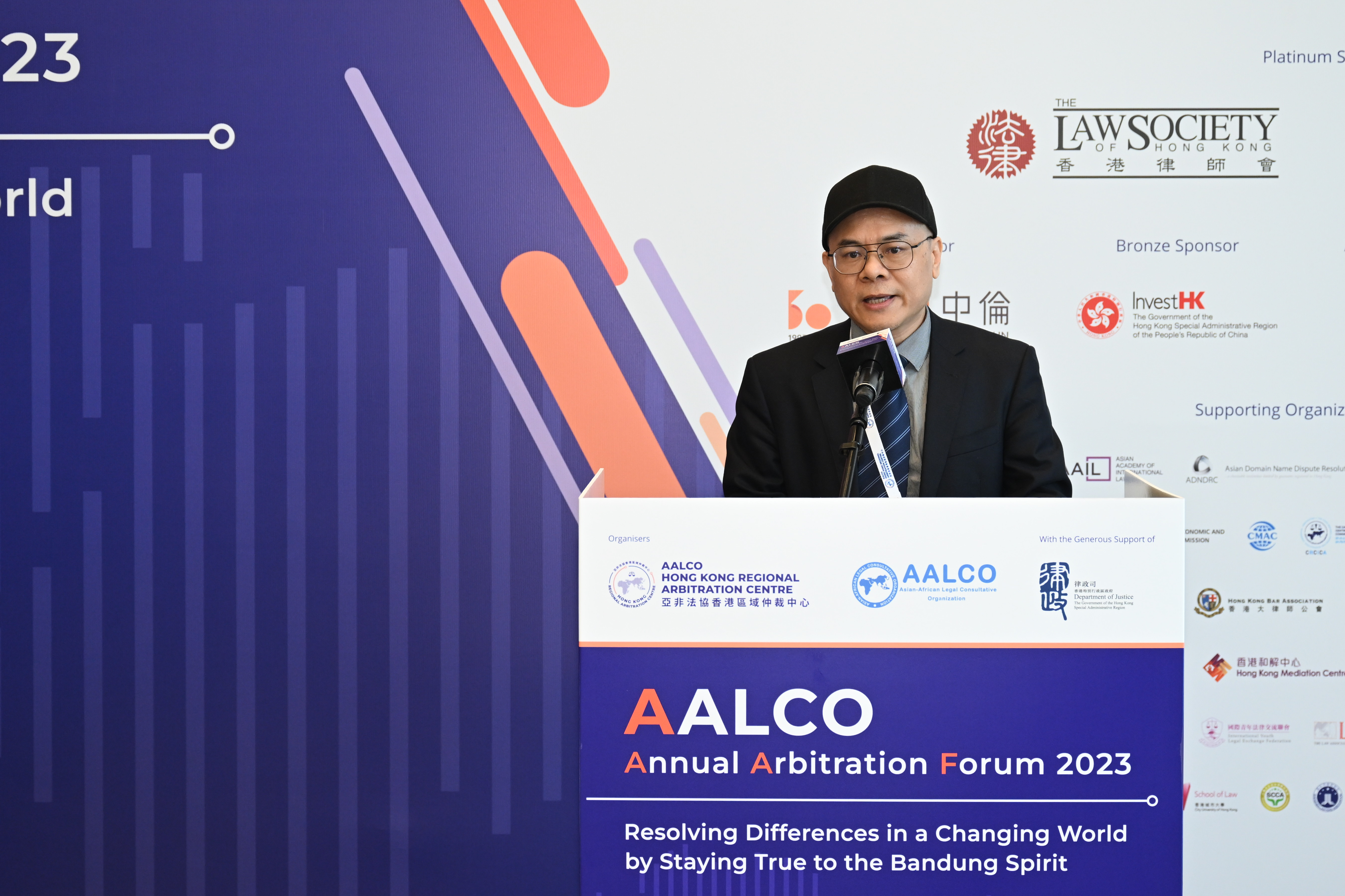 AALCO Annual Arbitration Forum 2023 5-6 December 2023