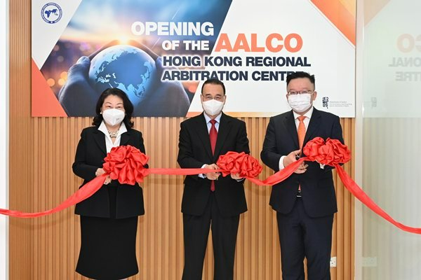 Opening of the AALCO HK Regional Arbitration Centre