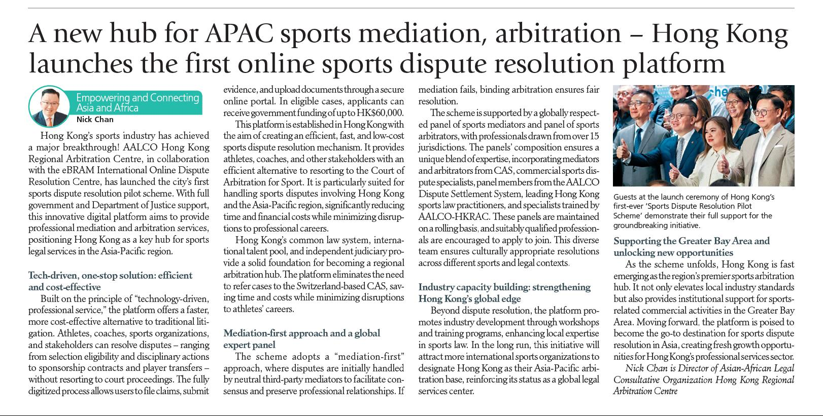 Press Release-Kong Launches First Dedicated Online Platform for Resolving Sports Disputes – 13 February 2026