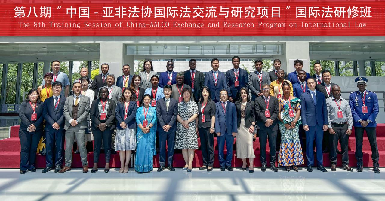 The Eighth Training Session of the China – AALCO Exchange and Research Program on International Law – 6 July 2025