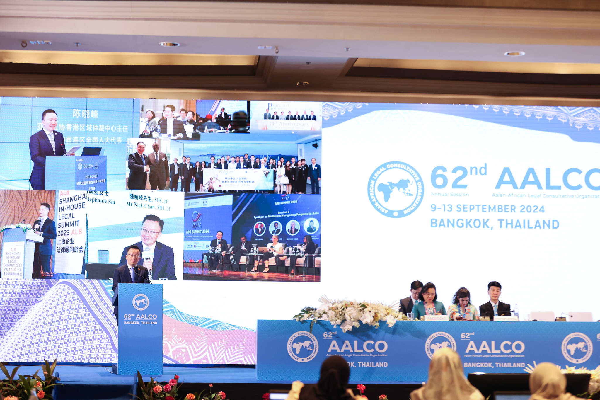 The 62nd AALCO Annual Session – 9-13 September 2024