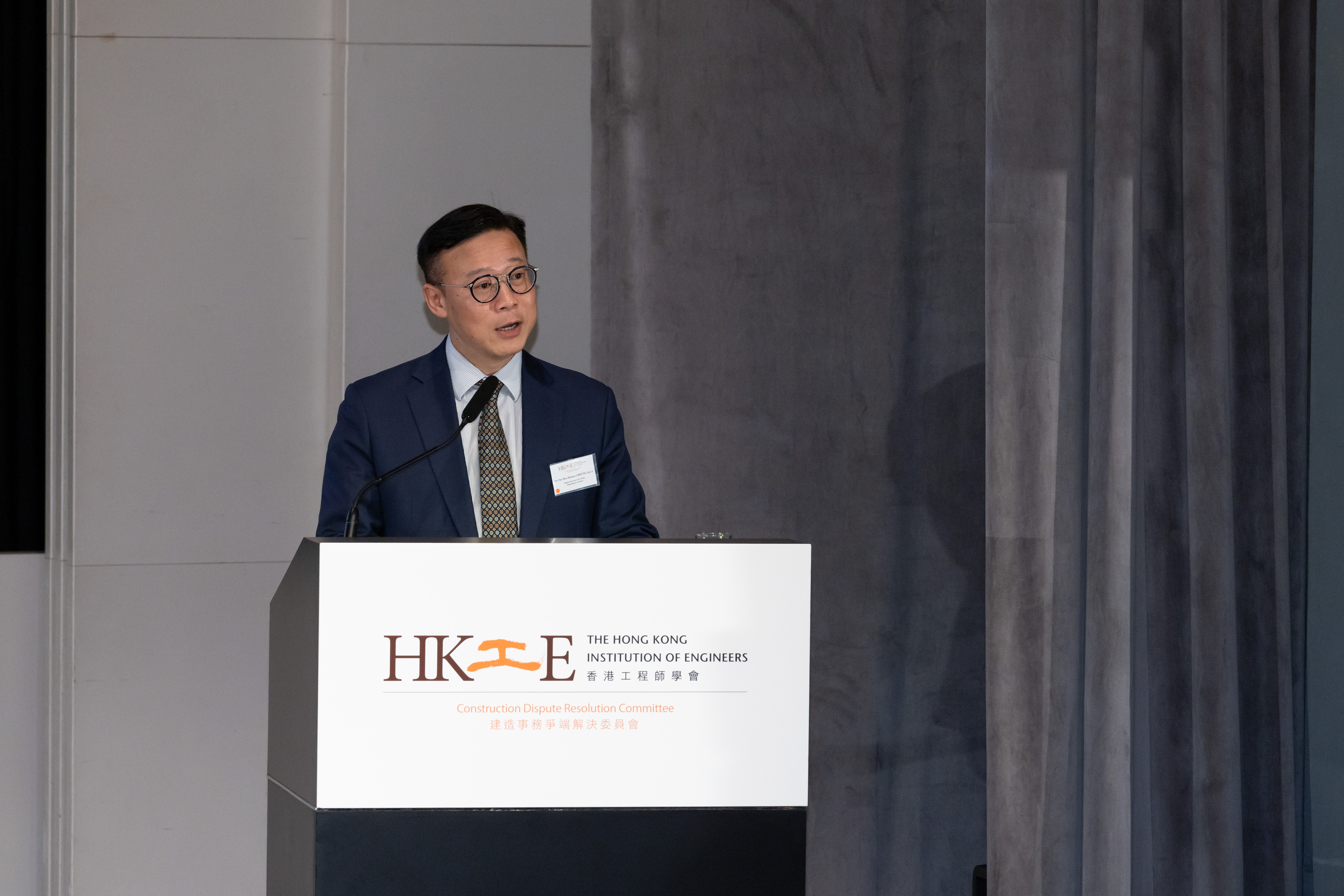 HKIE–CDRC Conference “Adjudication in Action: Implementation of the Construction Industry Security of Payment Ordinance” highlights – 28 May 2026