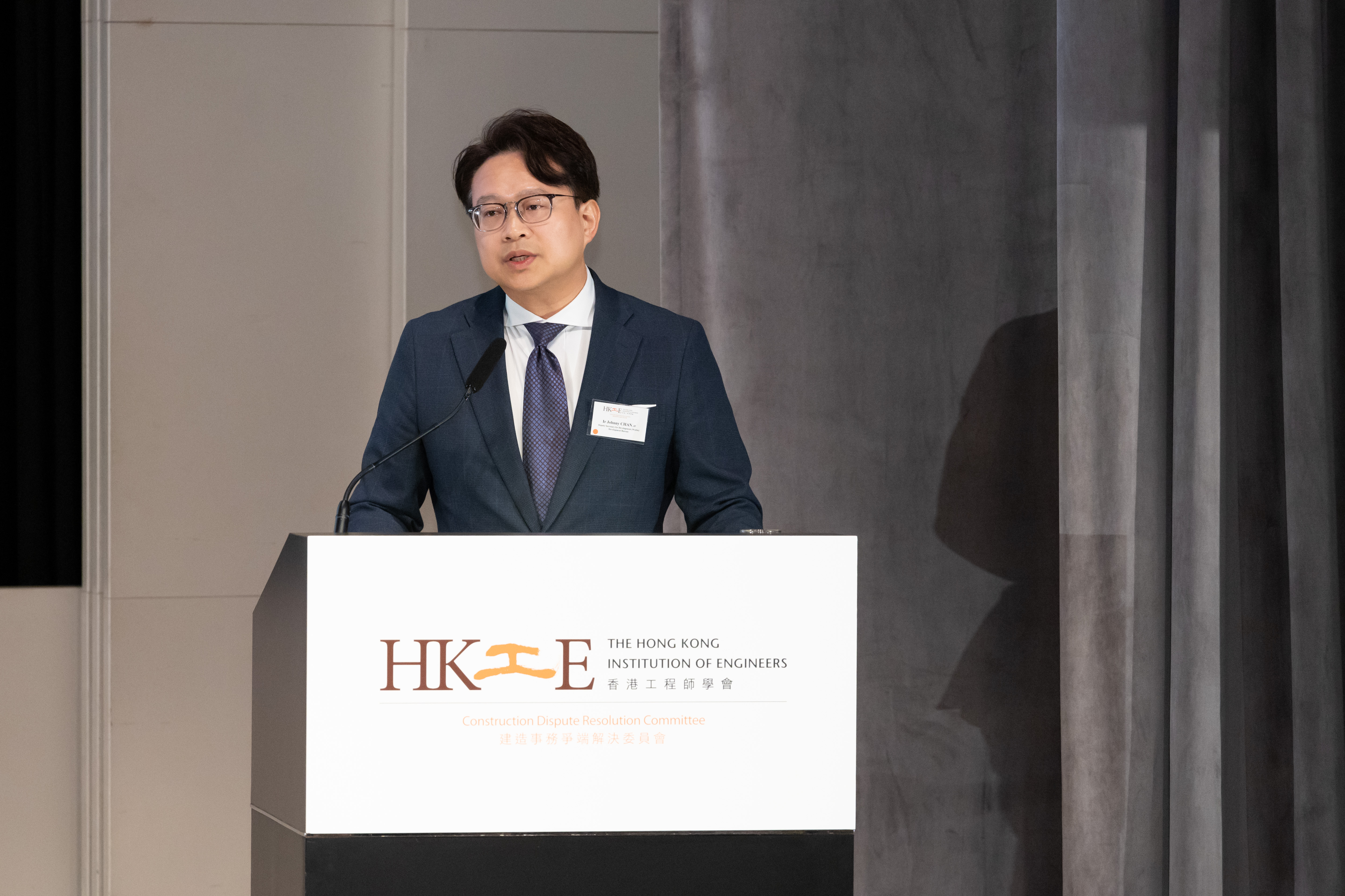 HKIE–CDRC Conference “Adjudication in Action: Implementation of the Construction Industry Security of Payment Ordinance” highlights – 28 May 2026