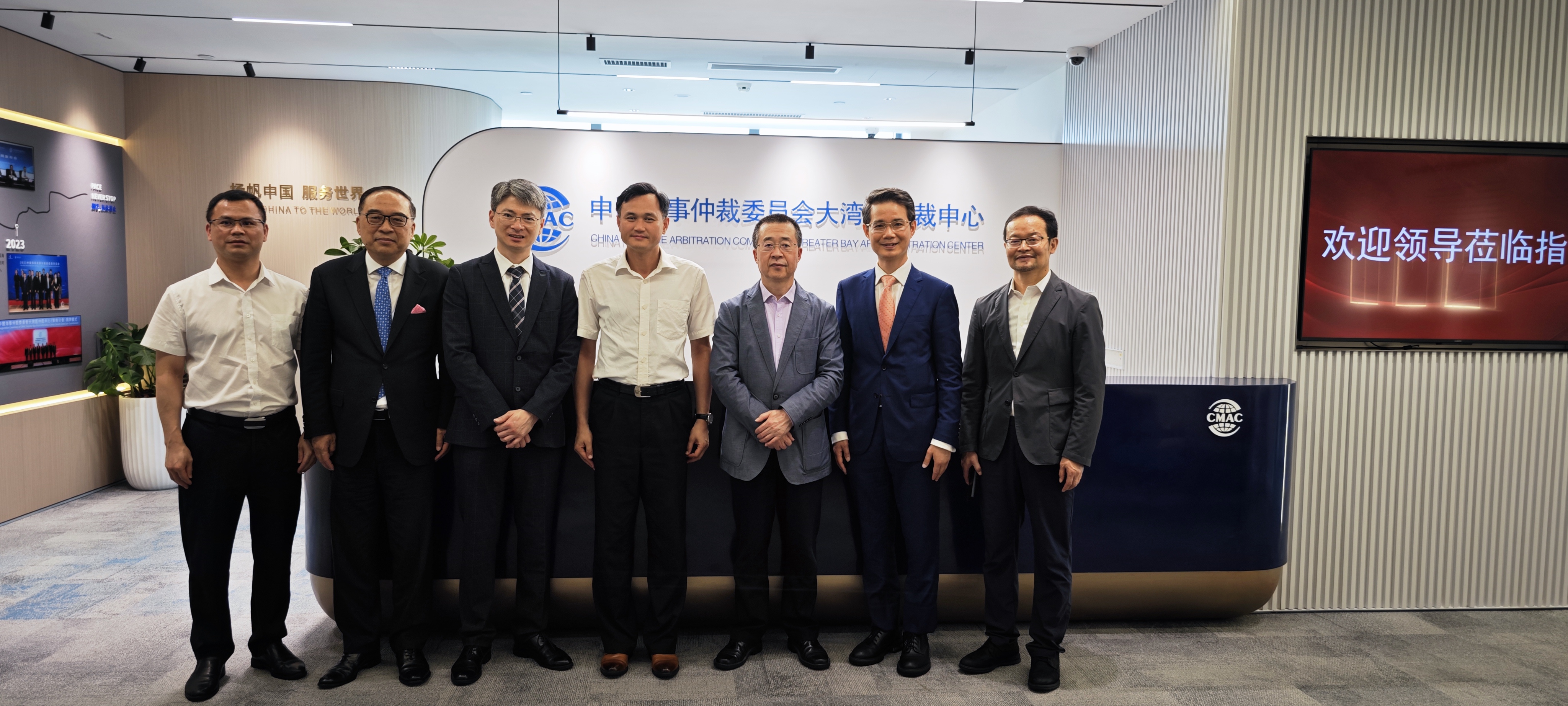 AALCO Hong Kong Regional Arbitration Centre (AALCO-HKRAC) was invited to join and is the supporting organization of the First Guangdong-Hong Kong-Macao Greater Bay Area Multidimensional Dispute Resolution Conference– 29 April 2024