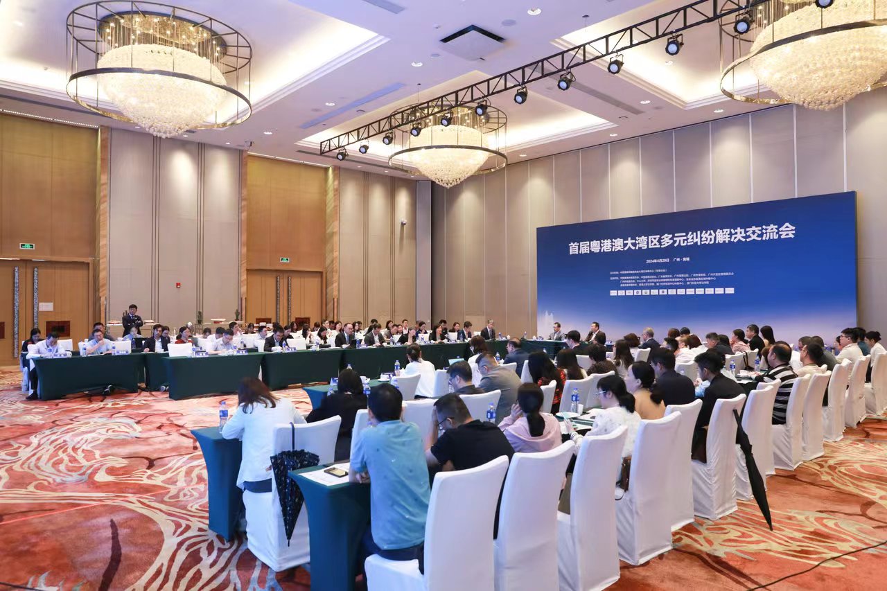 AALCO Hong Kong Regional Arbitration Centre (AALCO-HKRAC) was invited to join and is the supporting organization of the First Guangdong-Hong Kong-Macao Greater Bay Area Multidimensional Dispute Resolution Conference– 29 April 2024