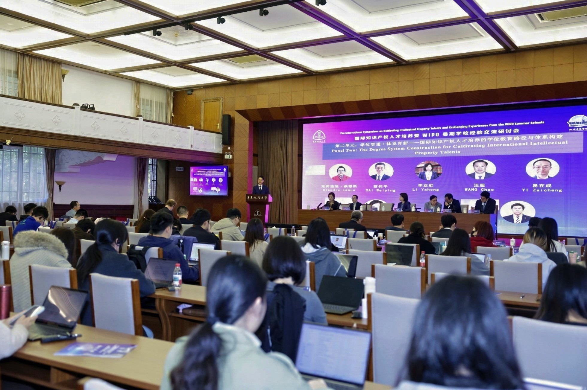 AALCO -HKRAC Supports International Symposium on Cultivating IP Talent Exploring Talent Development Pathways in IP Dispute Resolution for “Belt and Road” – 8 November 2025