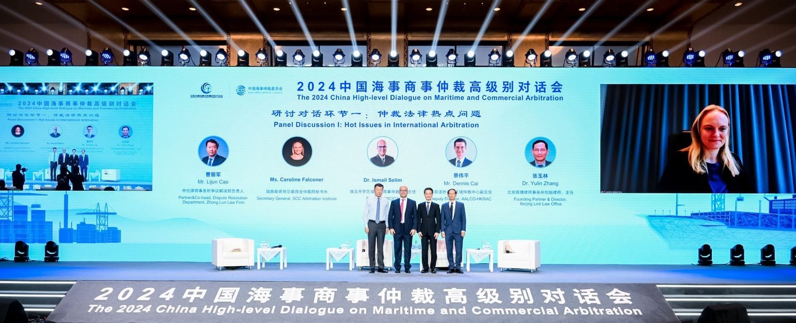 AALCO-HKRAC Actively Supported and Participated in 2024 China High-level Dialogue on Maritime and Commercial Arbitration – 27 June 2024