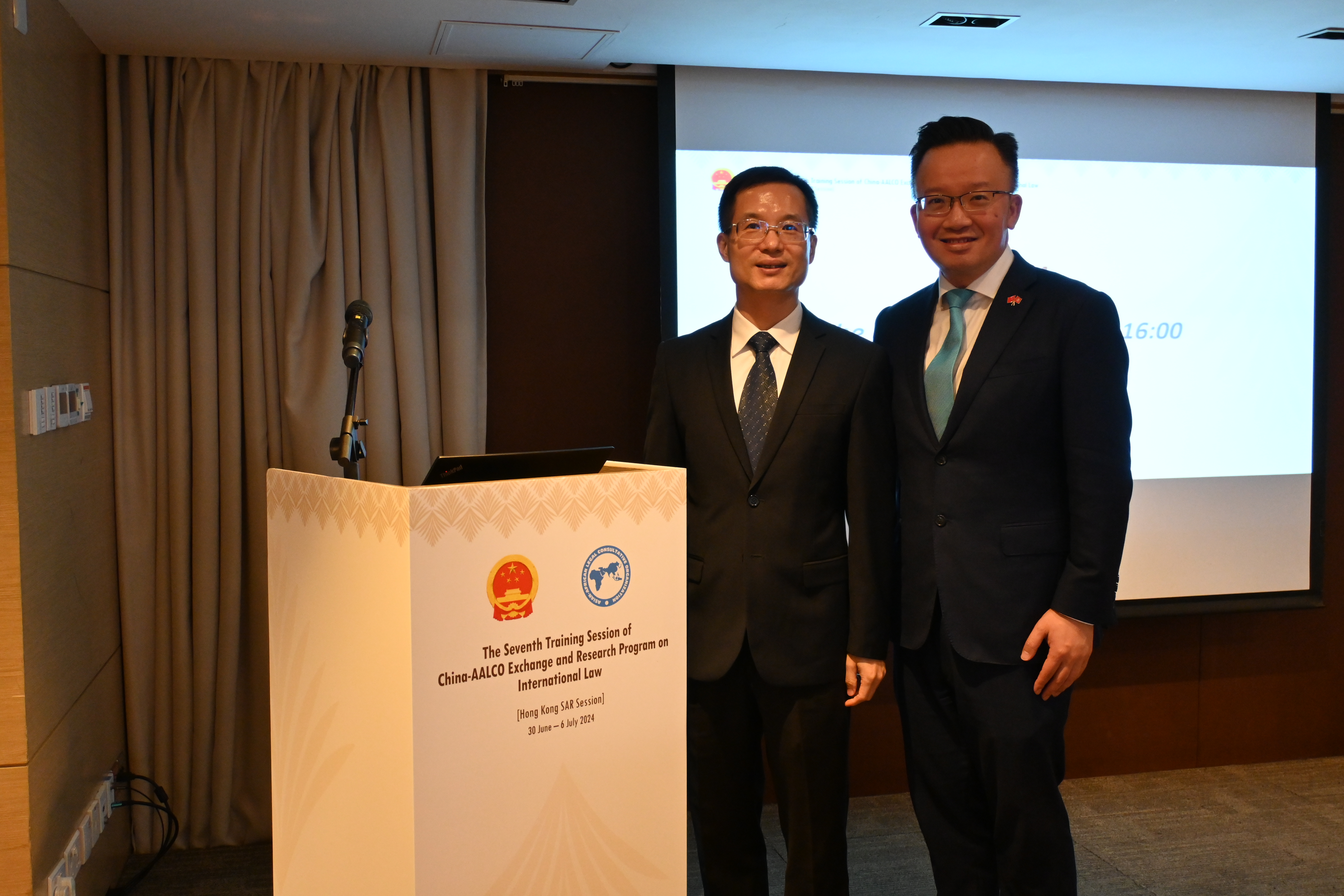 7th Training Session of China-AALCO Exchange and Research Programme on International Law (CAERP) – 30 June to 7 July 2024