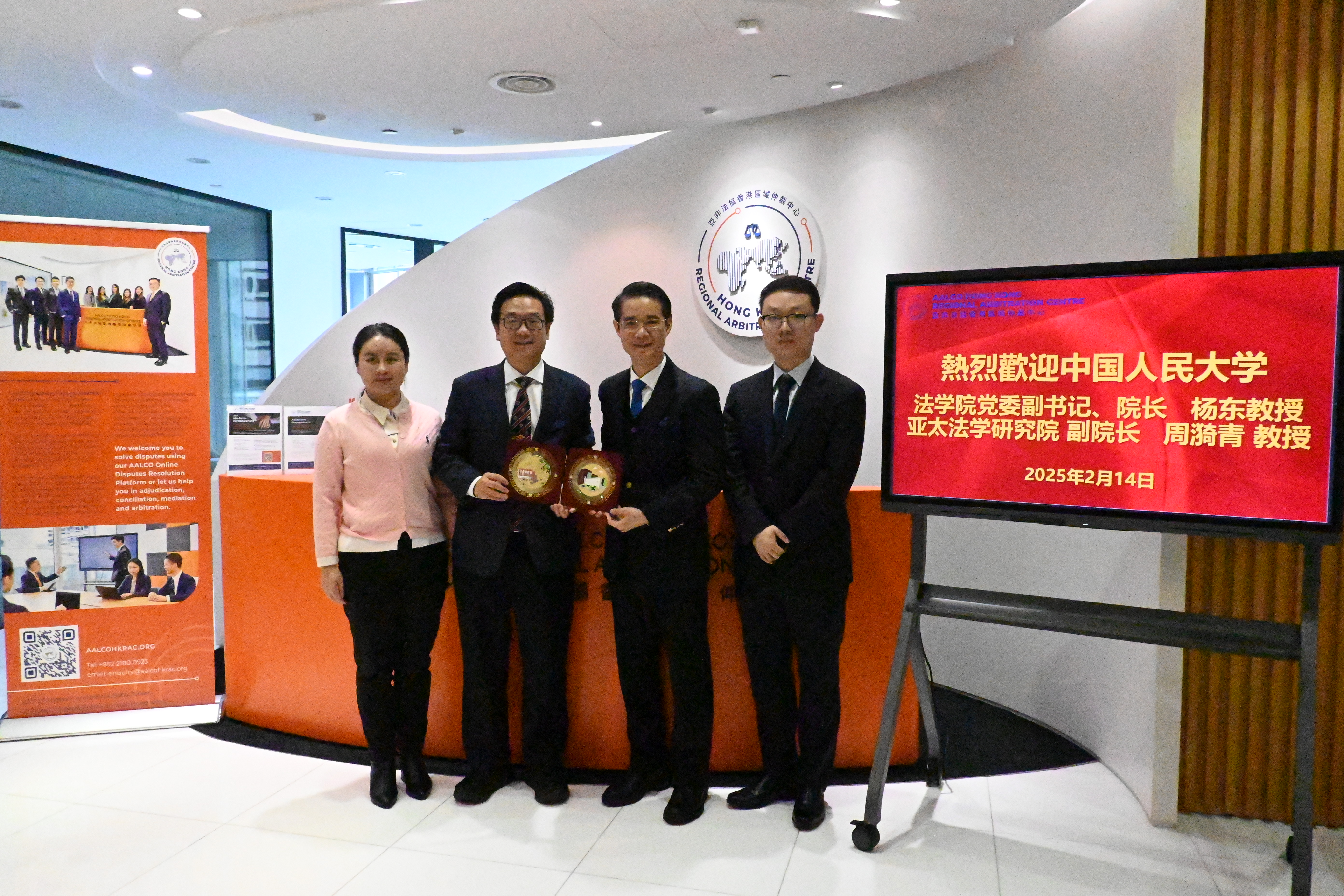 Visit from Renmin University of China – 14 February 2025