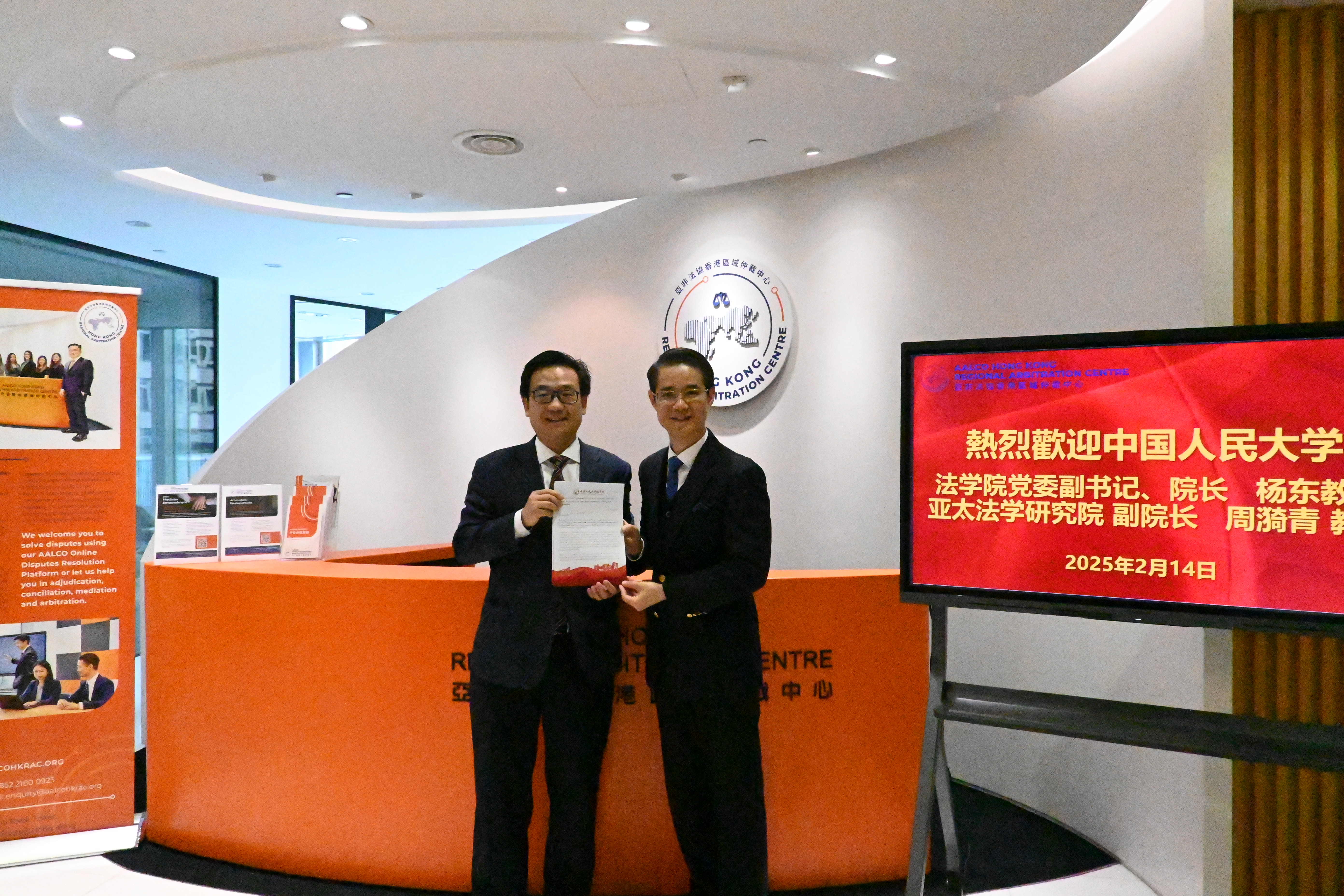 Visit from Renmin University of China – 14 February 2025