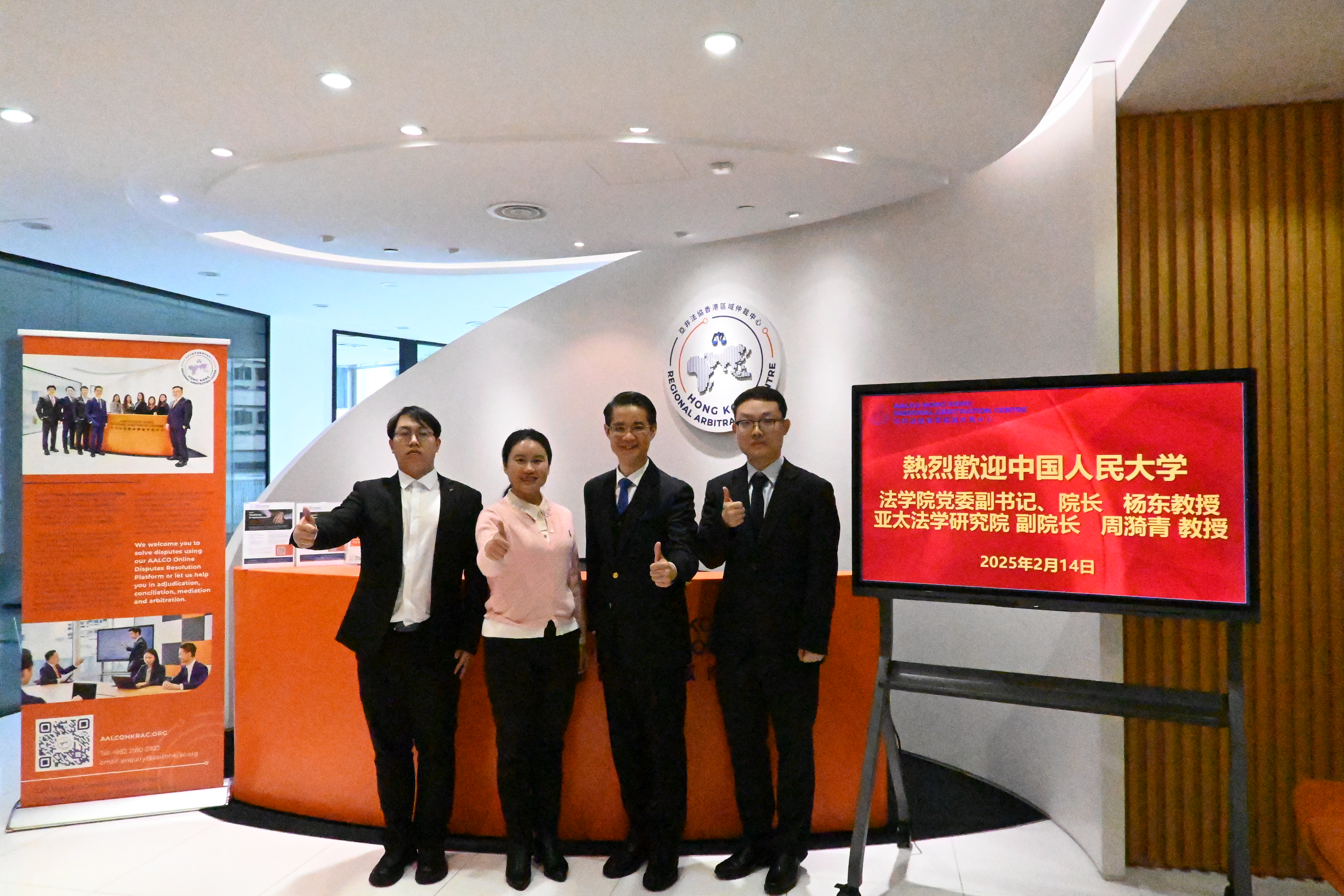 Visit from Renmin University of China – 14 February 2025