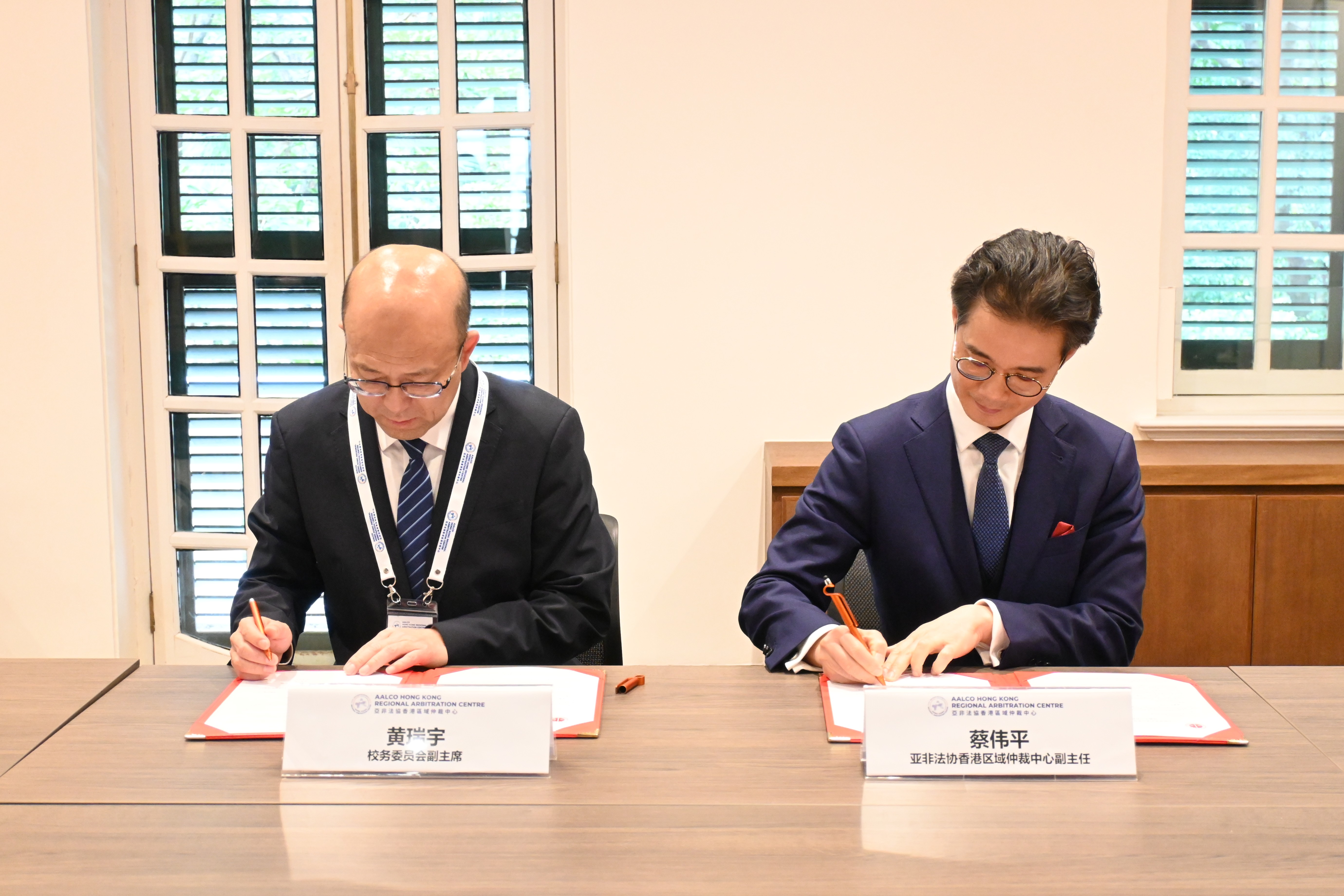 MoU Signing between AALCO Hong Kong Regional Arbitration Centre & University of Political Science and Law – 10 March 2026