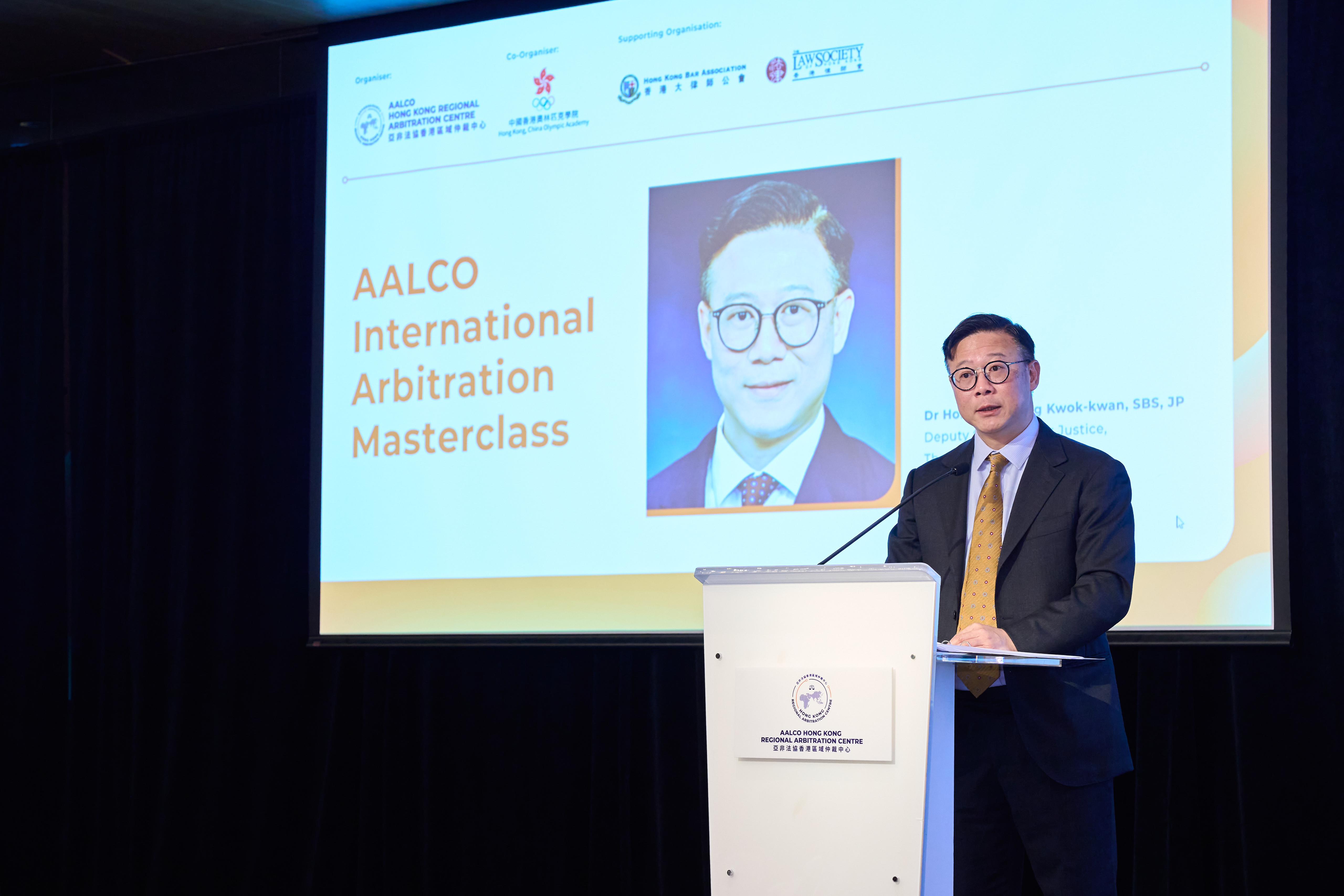 AALCO International Arbitration Masterclass – 2 July 2025