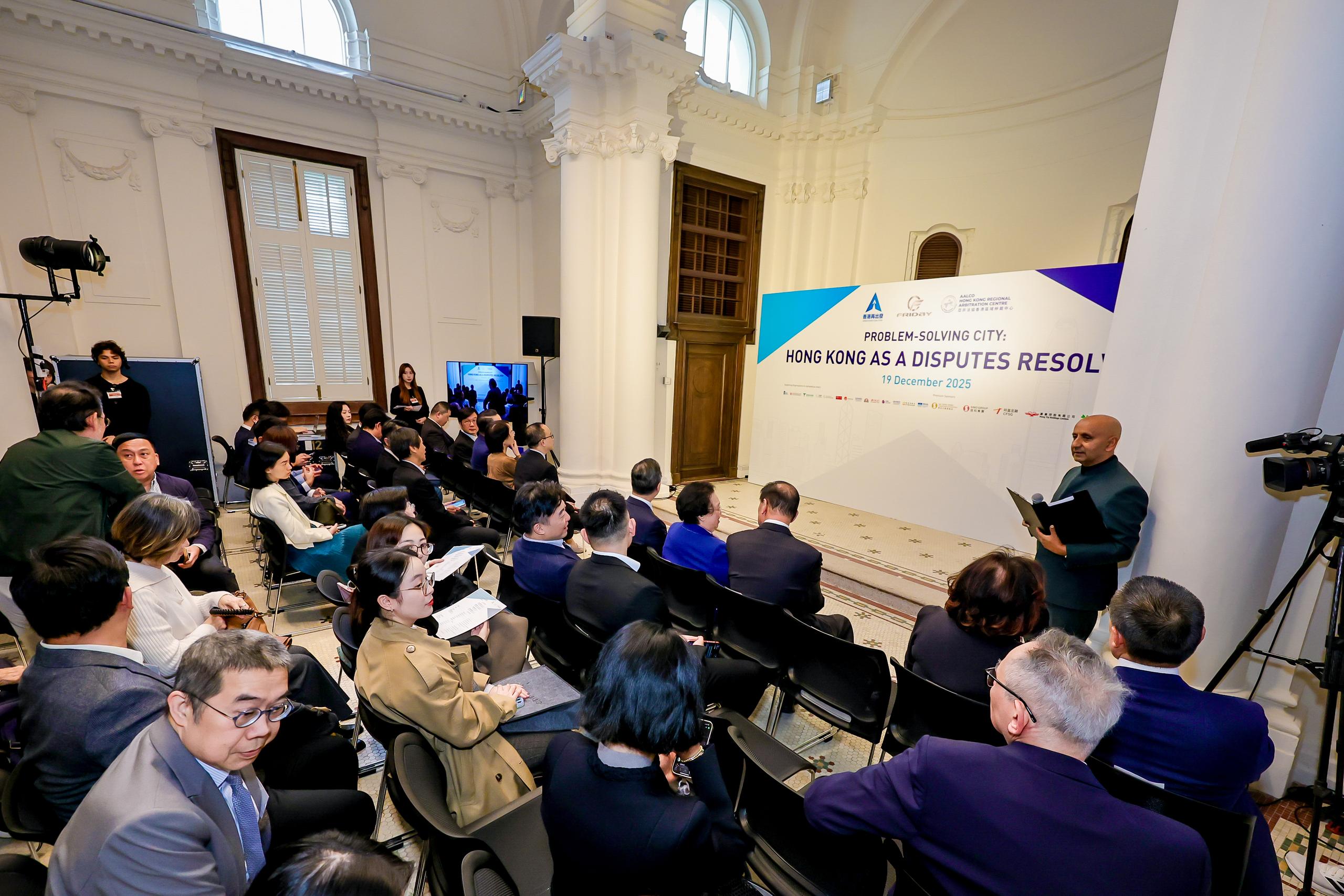 The 5th International Forum “Problem-Solving City: Hong Kong as a Disputes Resolver” AALCO-HKRAC Fosters a New Era of International Dispute Resolution – 19 December 2025