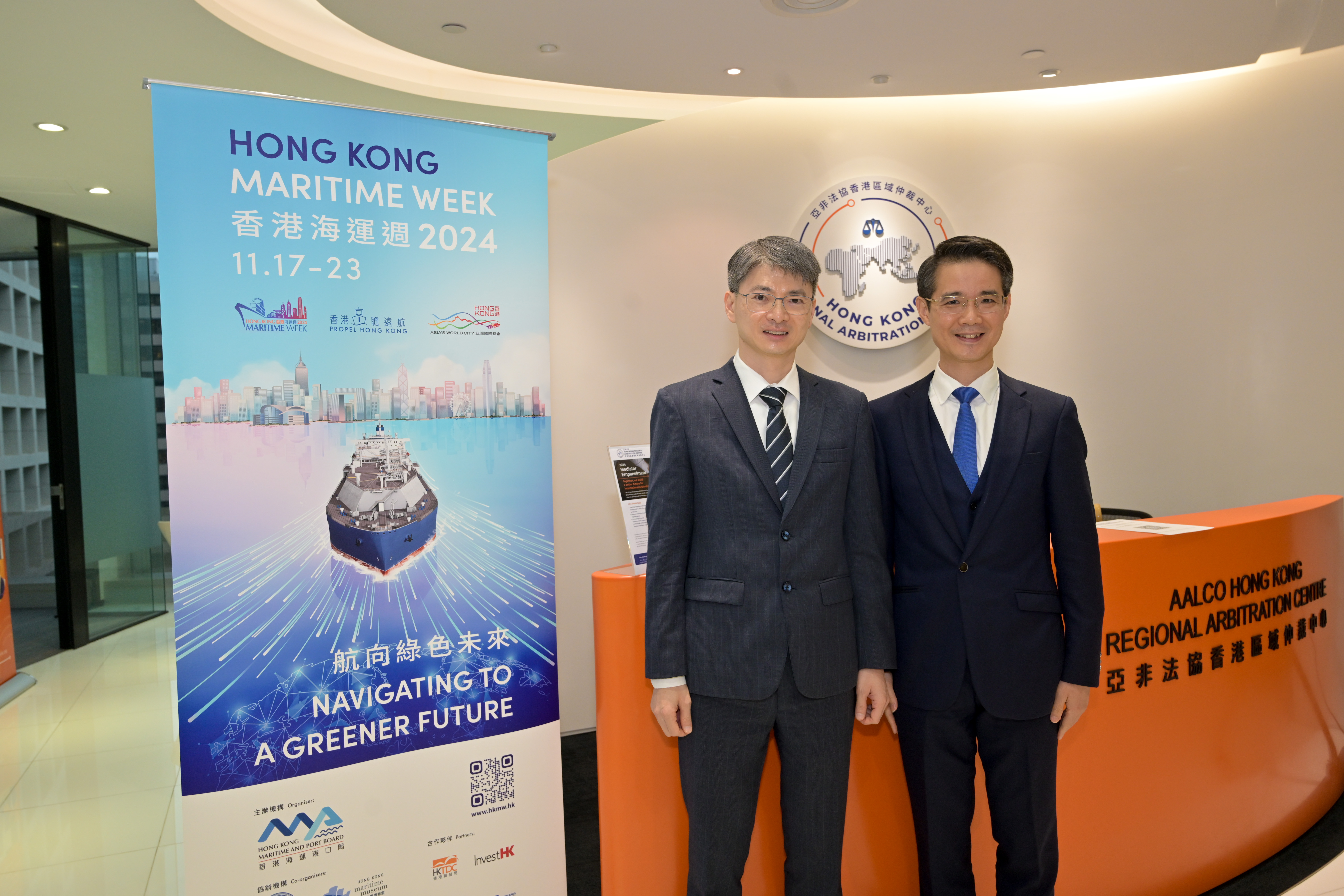 Fireside Chat #10 “Reinforce Hong Kong’s Status as an International Shipping Centre by Maritime Arbitration, Maritime Finance, and Maritime Insurance” (An affiliated event of Hong Kong Maritime Week (HKMW) 2024) – 19 November 2024