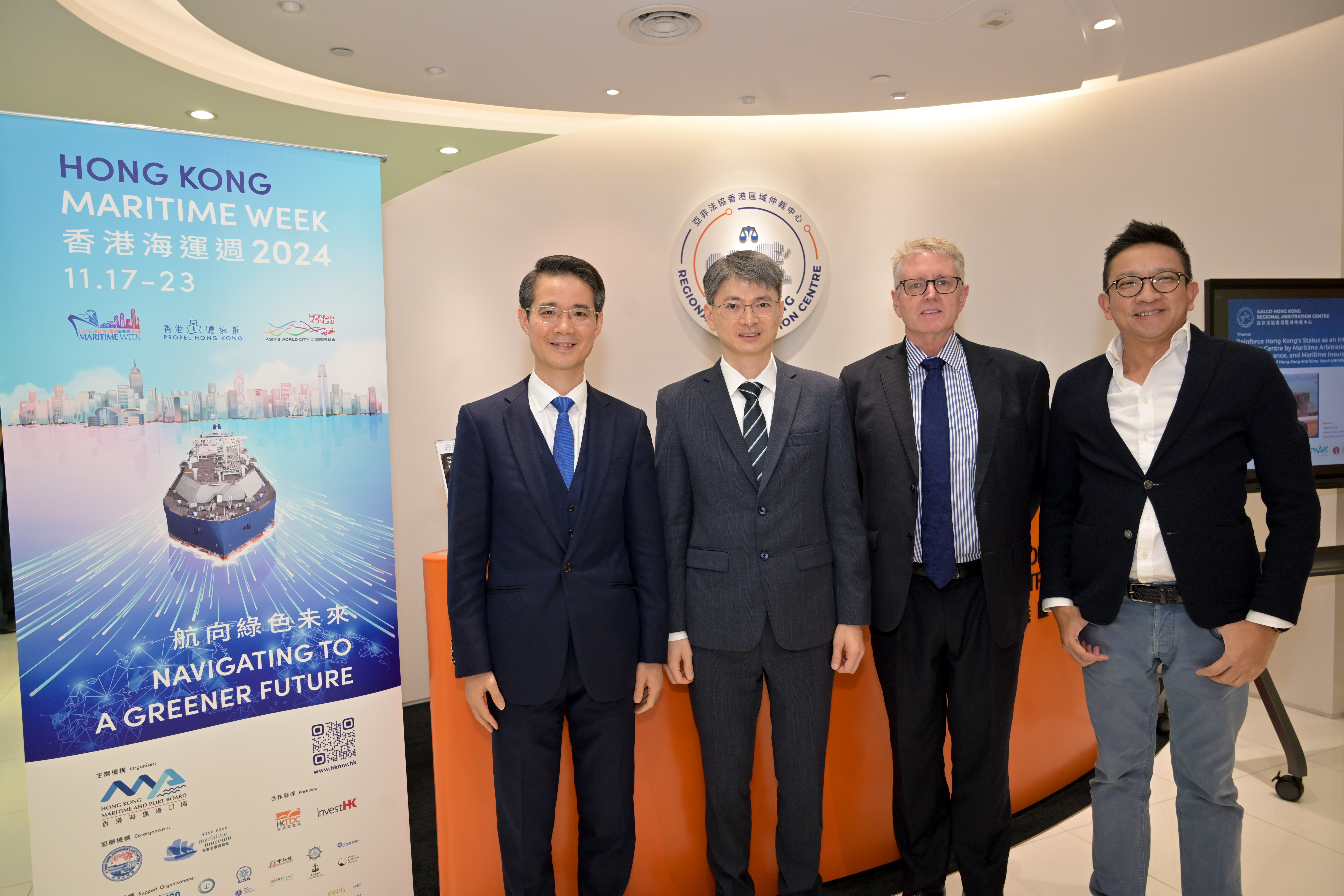 Fireside Chat #10 “Reinforce Hong Kong’s Status as an International Shipping Centre by Maritime Arbitration, Maritime Finance, and Maritime Insurance” (An affiliated event of Hong Kong Maritime Week (HKMW) 2024) – 19 November 2024