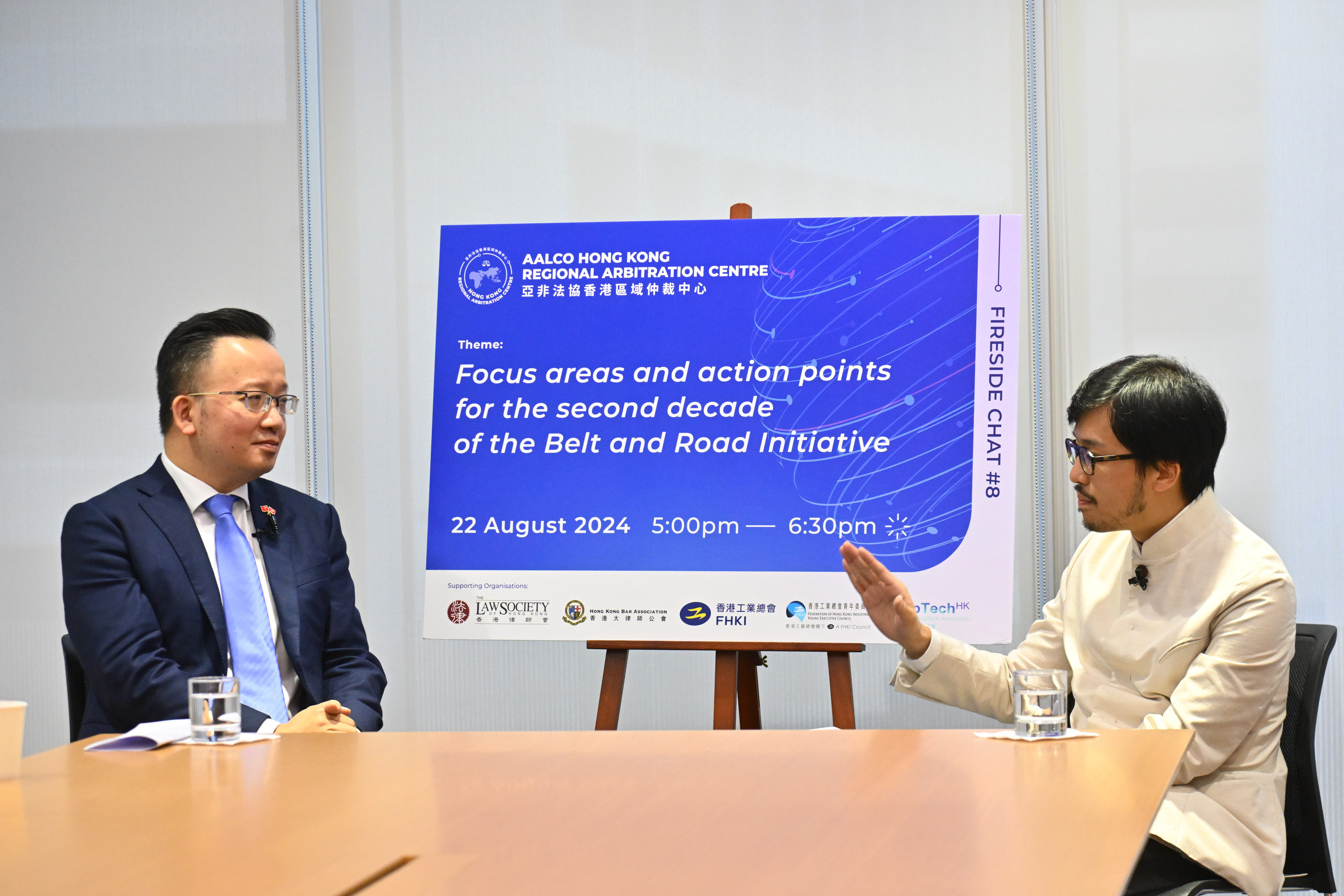 Fireside Chat #8 Focus Areas and Action Points for the Second Decade of the Belt and Road Initiative – 22 August 2024