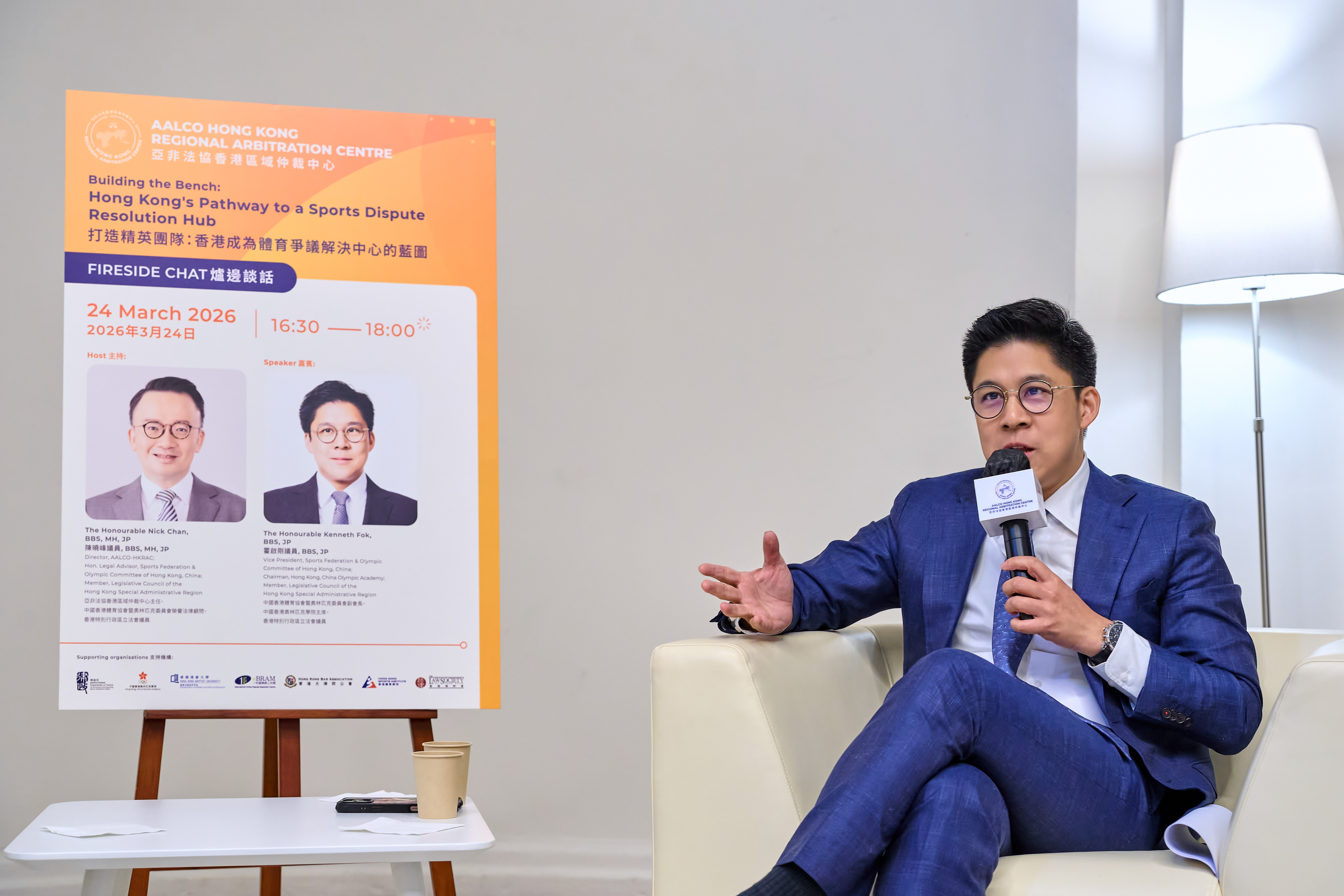 Fireside Chat: “Building the Bench: Hong Kong’s Pathway to a Sports Dispute Resolution Hub” – 24 March 2026