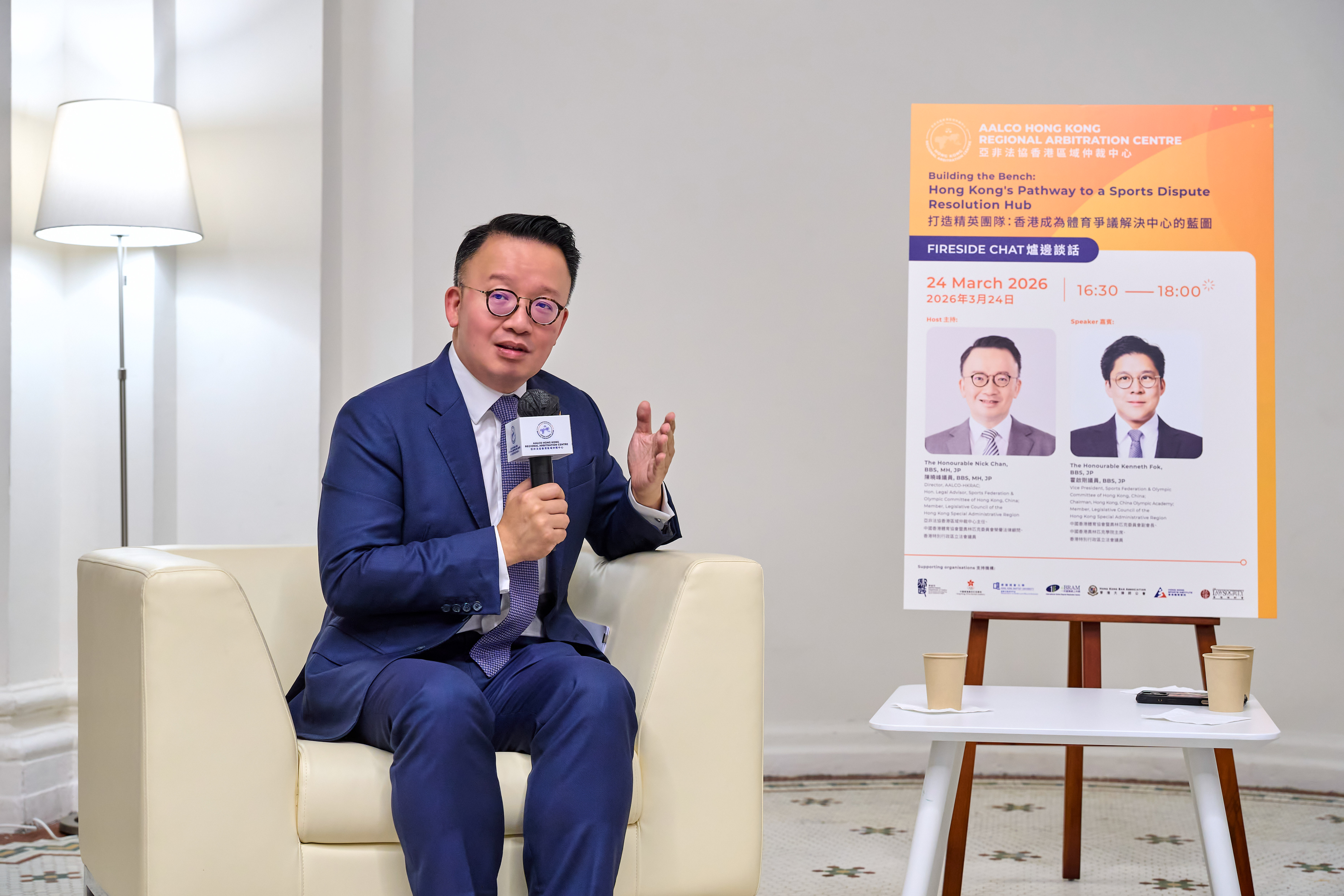 Fireside Chat: “Building the Bench: Hong Kong’s Pathway to a Sports Dispute Resolution Hub” – 24 March 2026