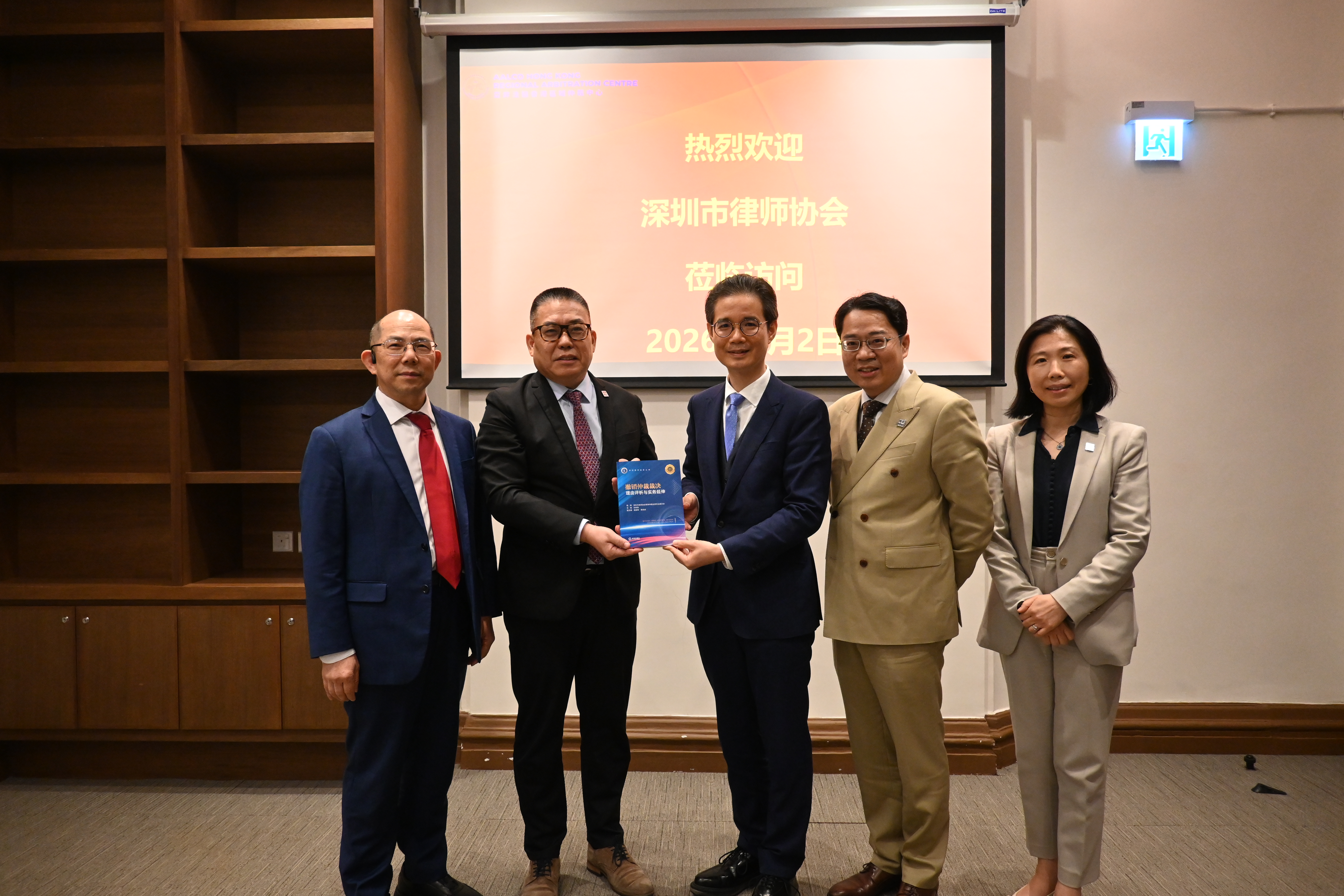 Deepening Cooperation, Advancing the Development of Foreign-Related Rule of Law — Shenzhen Lawyers Association Delegation Visits AALCO-HKRAC – 2 April 2026