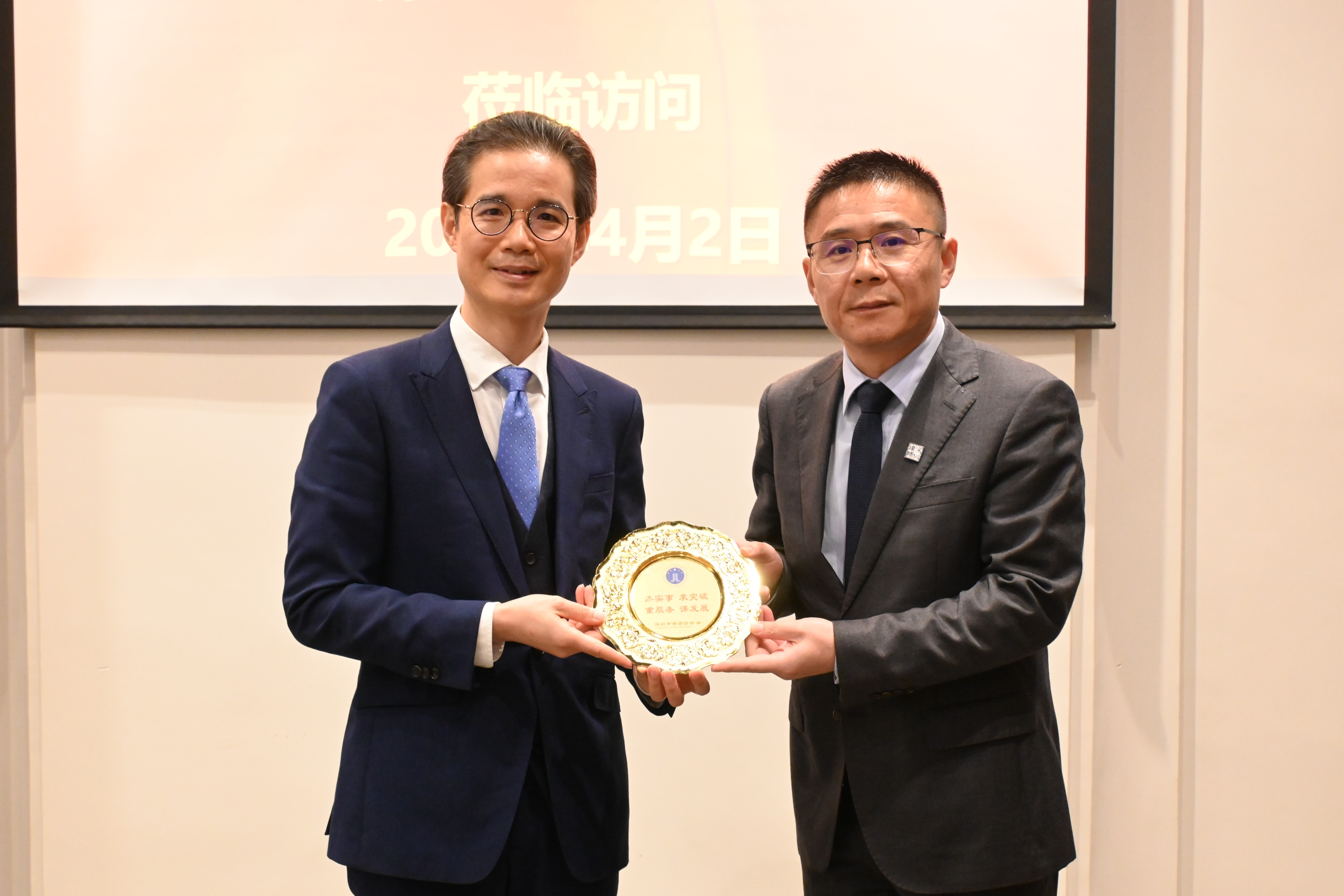 Deepening Cooperation, Advancing the Development of Foreign-Related Rule of Law — Shenzhen Lawyers Association Delegation Visits AALCO-HKRAC – 2 April 2026