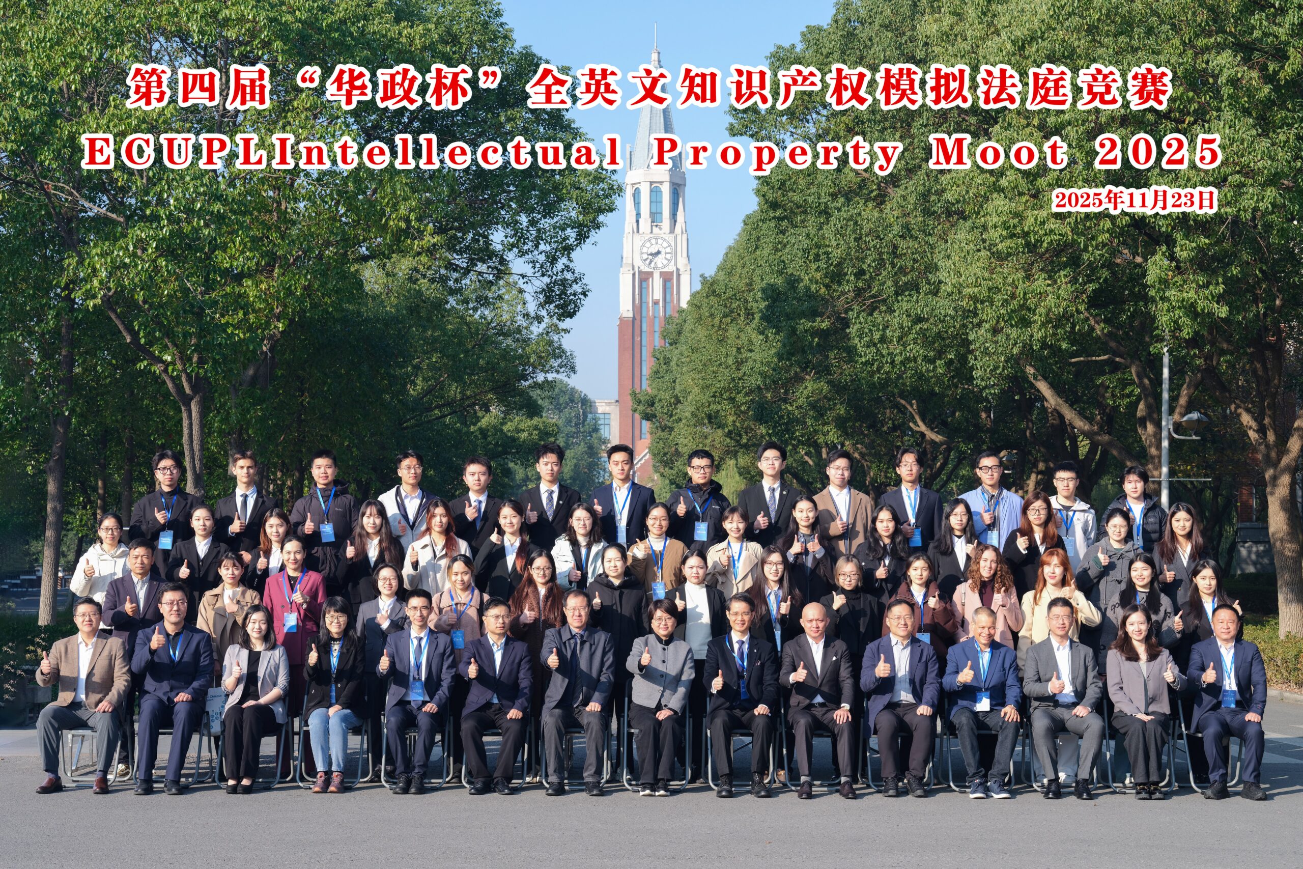 AALCO-HKRAC Supports the Cultivation of the Next Generation of International Legal Talent – 23 November 2025