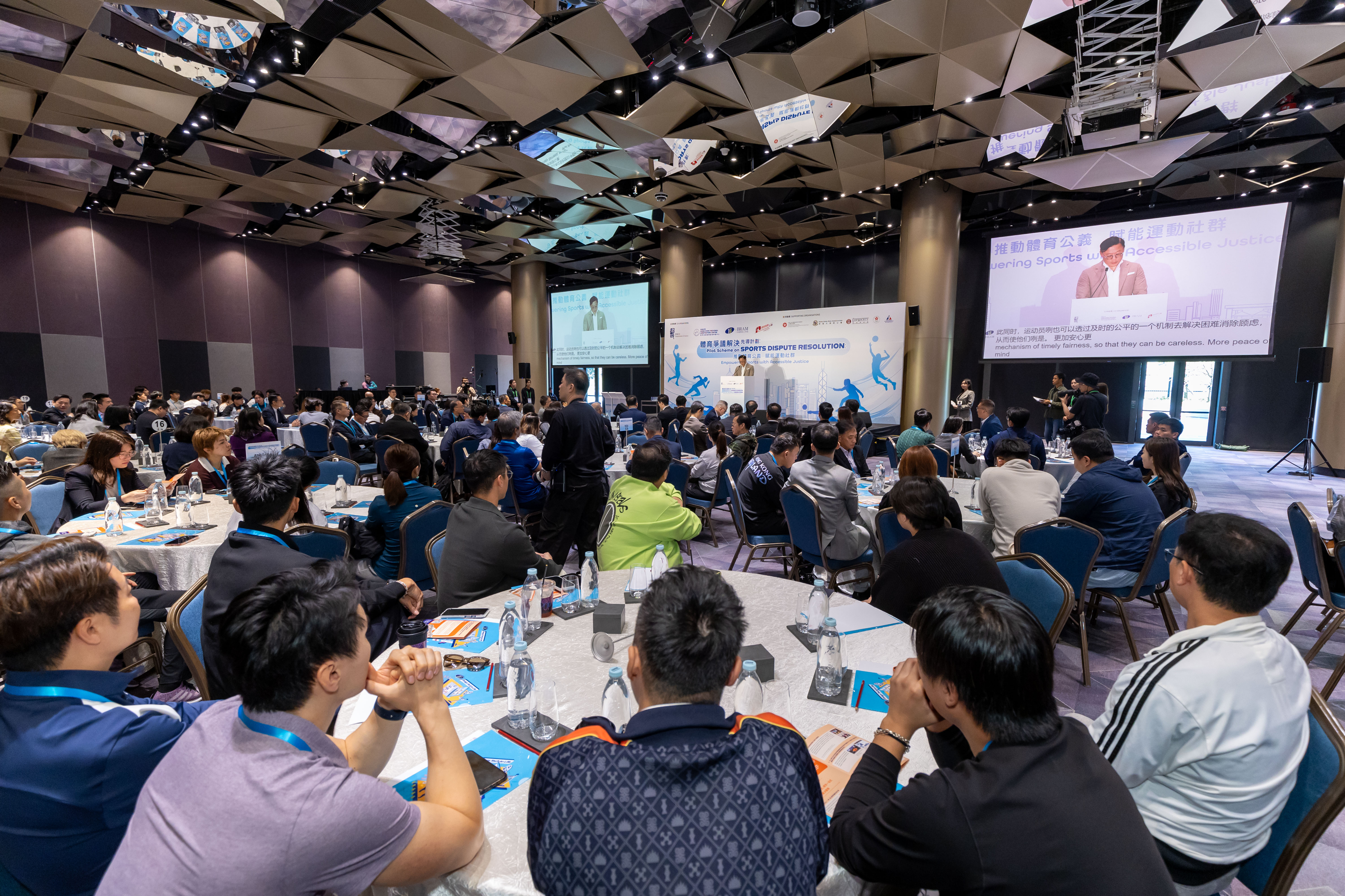 Hong Kong Launches First‑Ever “Pilot Scheme on Sports Dispute Resolution” Bringing Together Legal and Sports Expertise to Build a Fair and Efficient Sports Development Environment – 11 December 2025