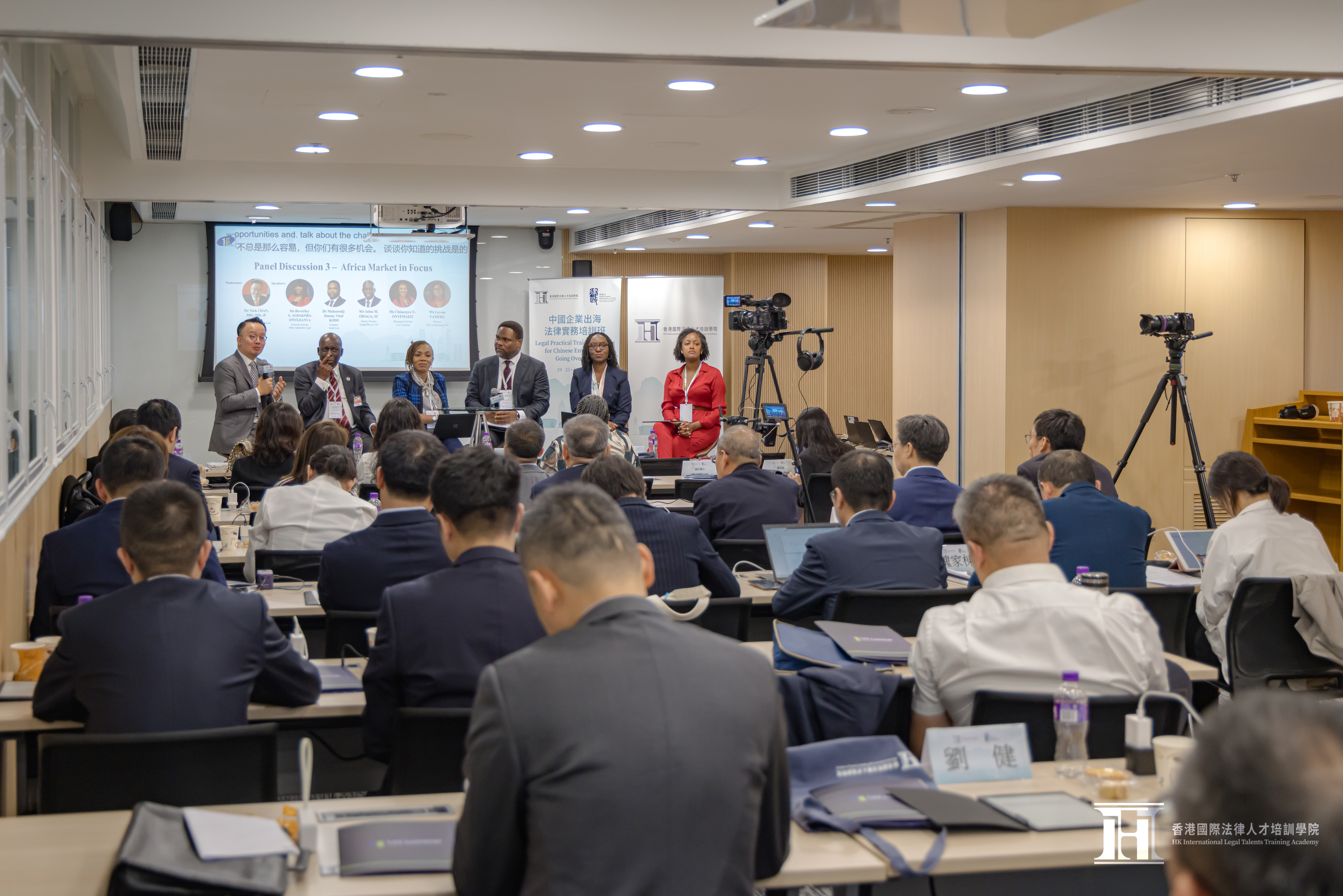 HKILTTA “Africa Market in Focus Panel” Successfully Held at Justice Place – 23 October 2025