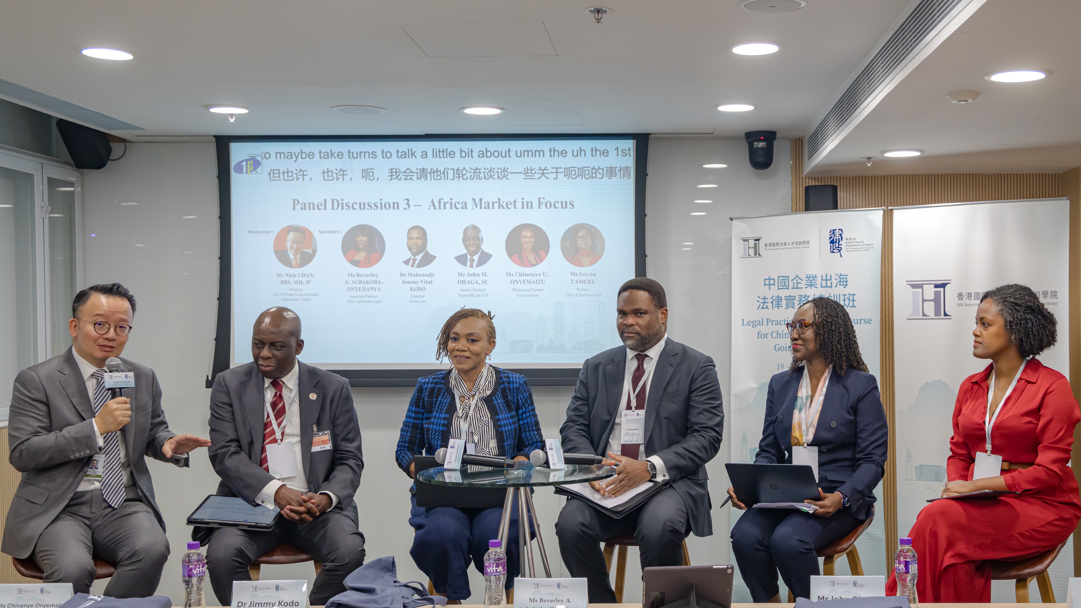 HKILTTA “Africa Market in Focus Panel” Successfully Held at Justice Place – 23 October 2025