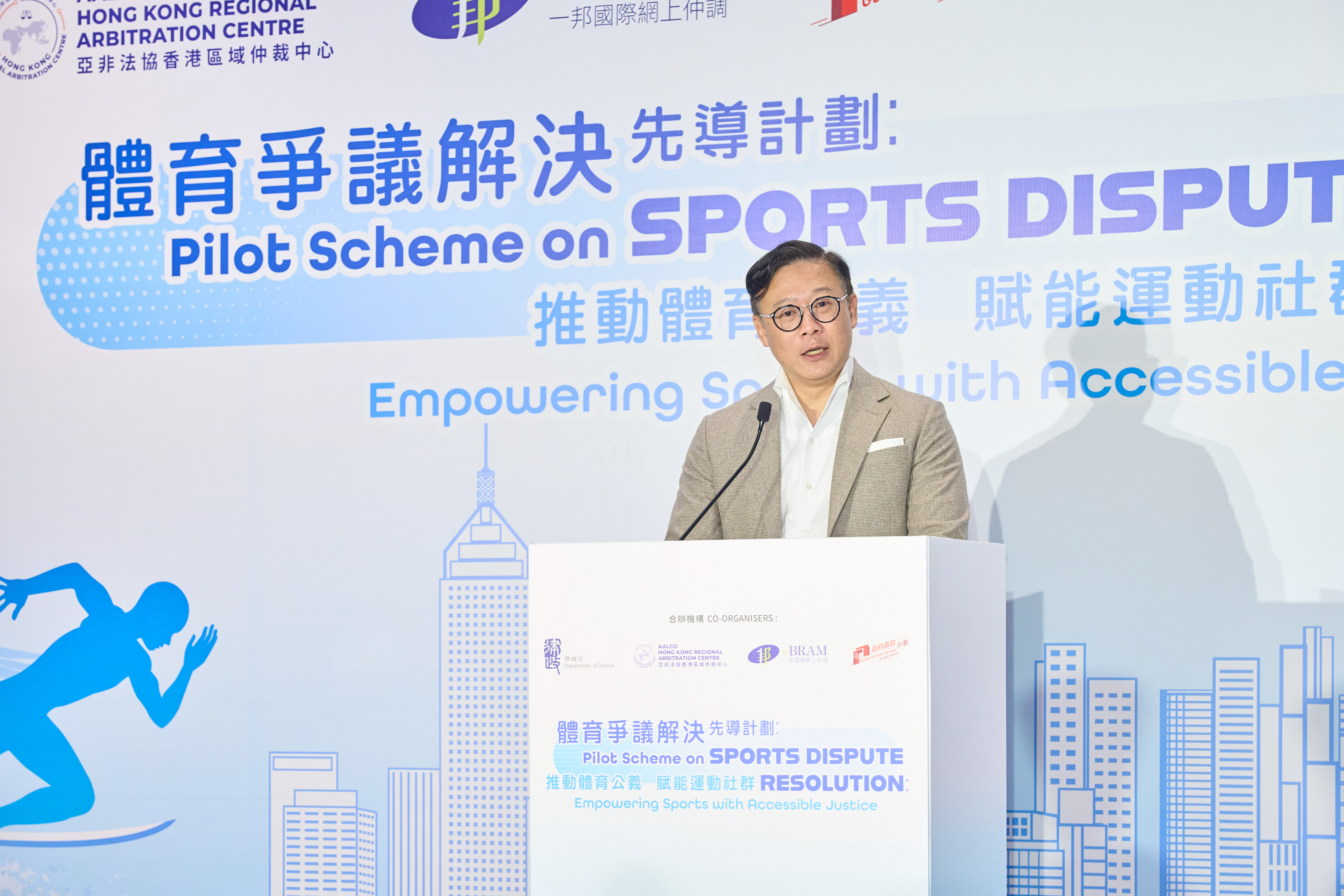 First Sports Mediation Case Concluded Under the Pilot Scheme on Sports Dispute Resolution Completed Within 7 Days – 19 May 2026