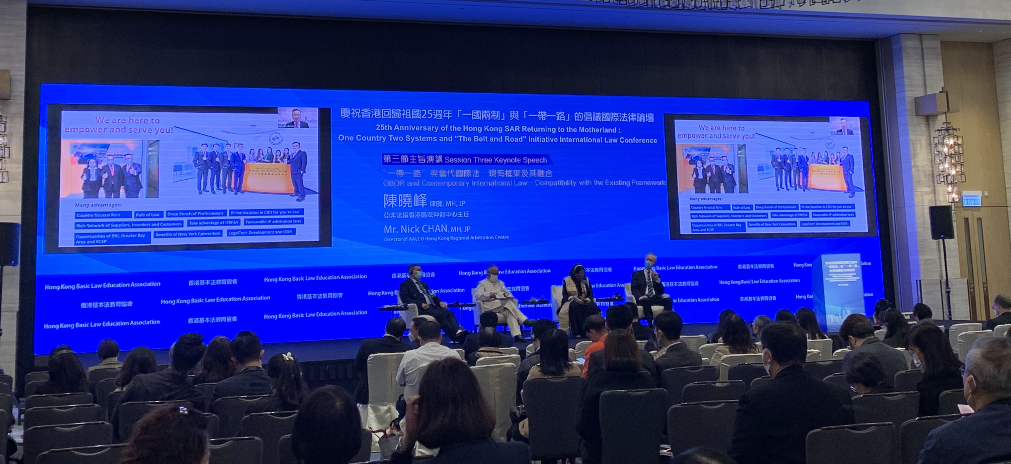 25th Anniversary of One Country Two Systems “One Belt One Road” Initiative International Law Conference