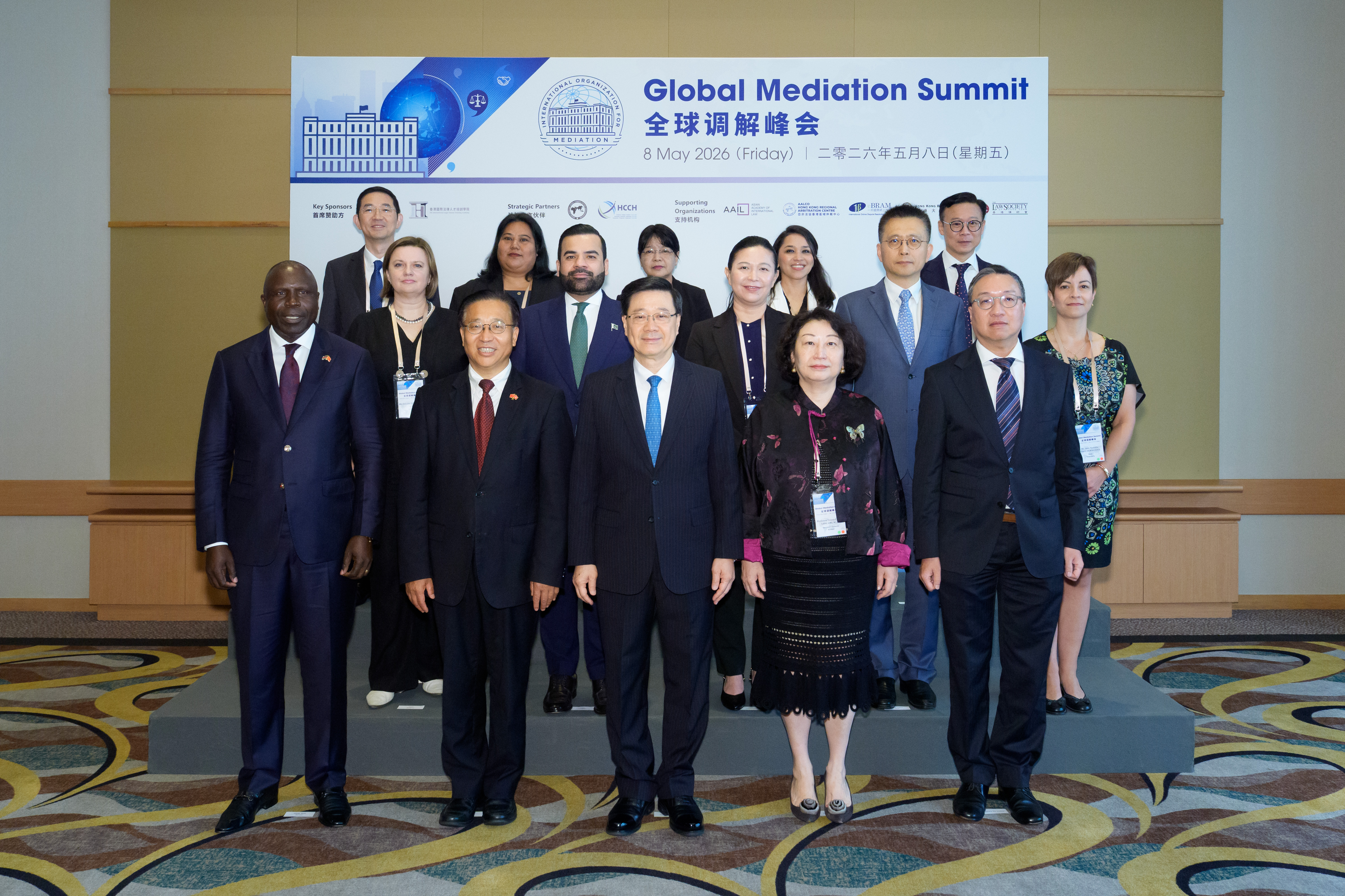 AALCO-HKRAC Fully Supports the 2026 Global Mediation Summit — Promoting “Mediation First, Arbitration Later” and Integrated Mediation–Arbitration as Peaceful Means of Dispute Resolution – 8 May 2026