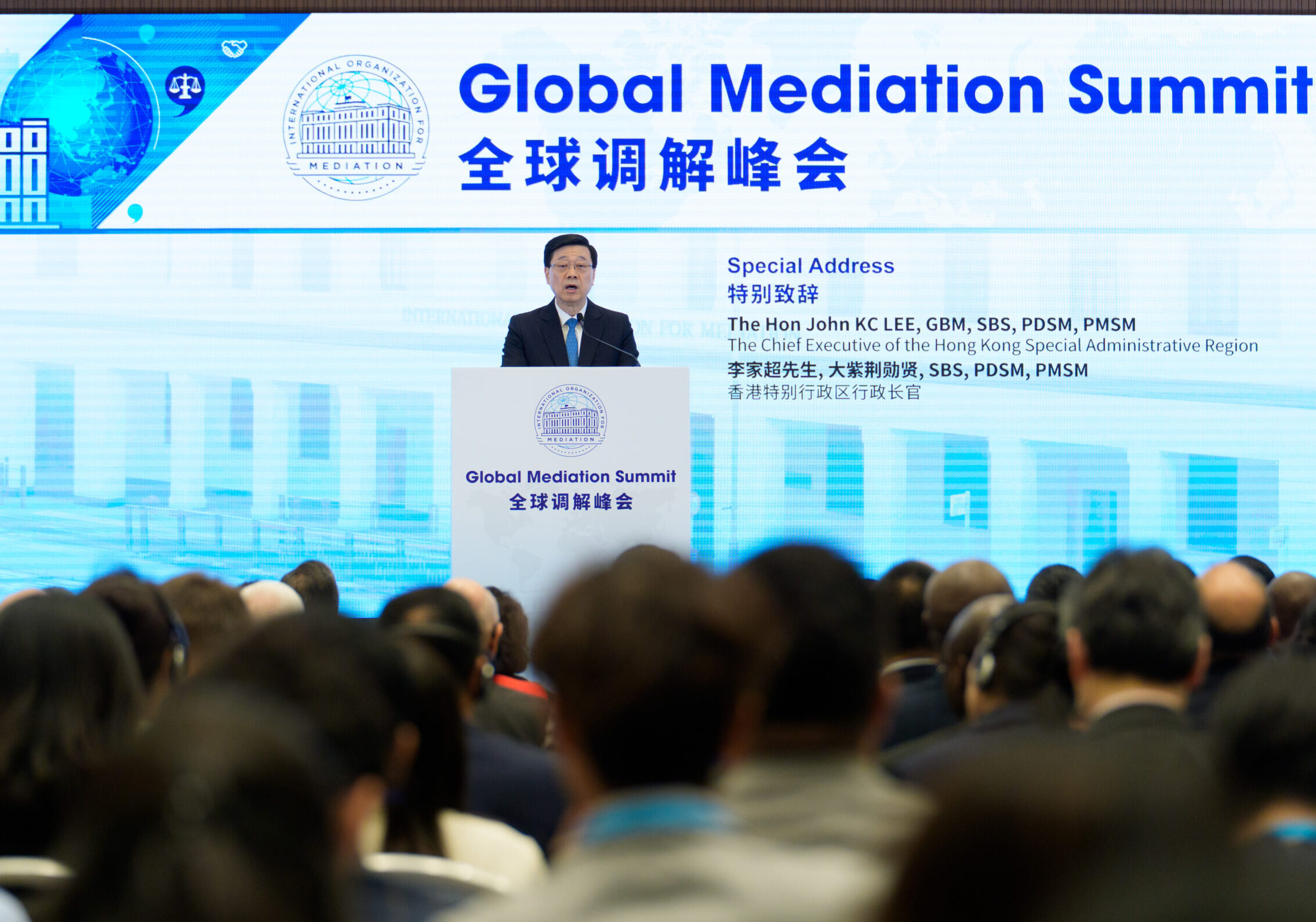 AALCO-HKRAC Fully Supports the 2026 Global Mediation Summit — Promoting “Mediation First, Arbitration Later” and Integrated Mediation–Arbitration as Peaceful Means of Dispute Resolution – 8 May 2026