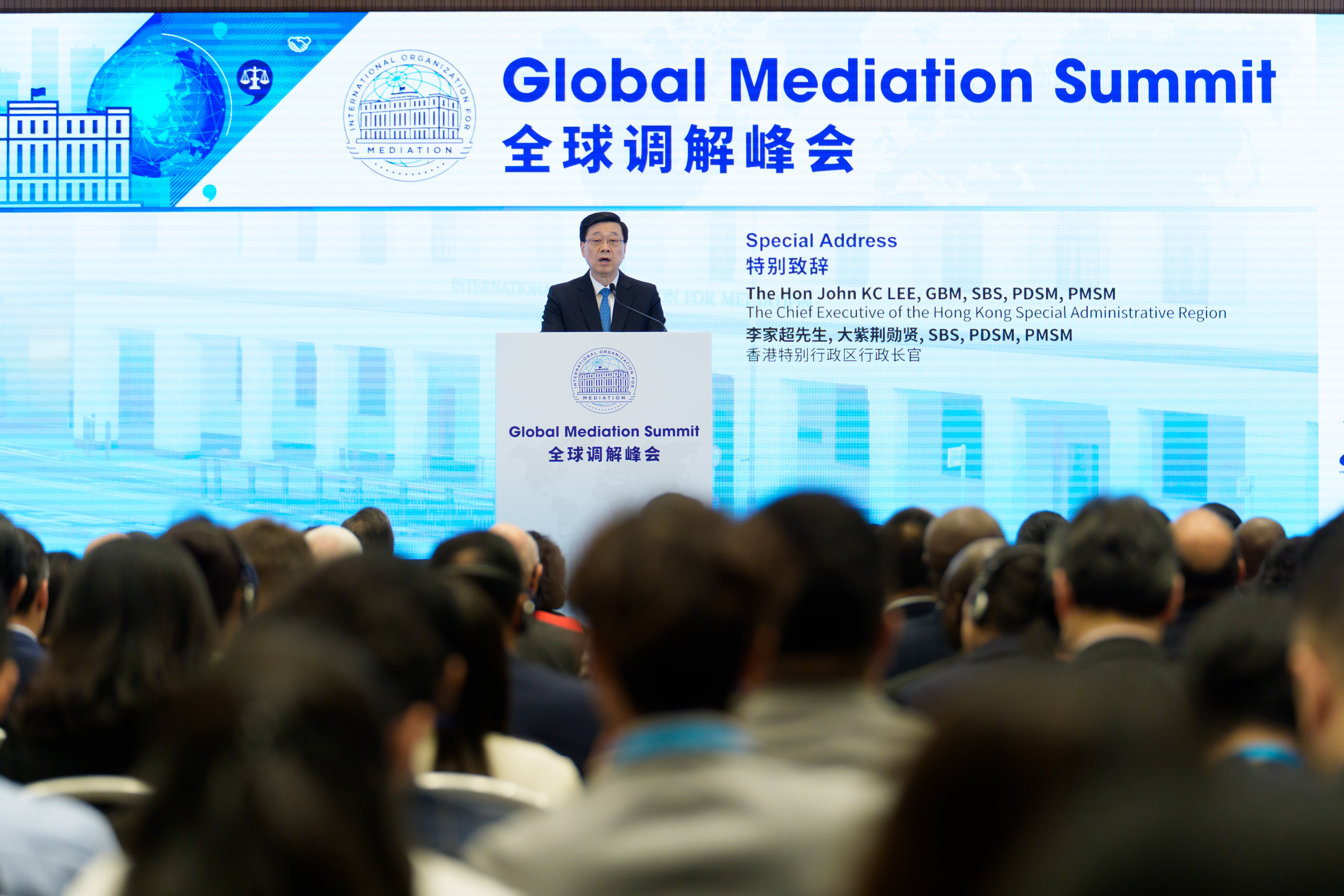 亞非法協香港區域仲裁中心全力支持2026全球調解峰會 —— 倡導先調解、後仲裁及仲調結合的和平爭議解決方式 – 2026年5月8日