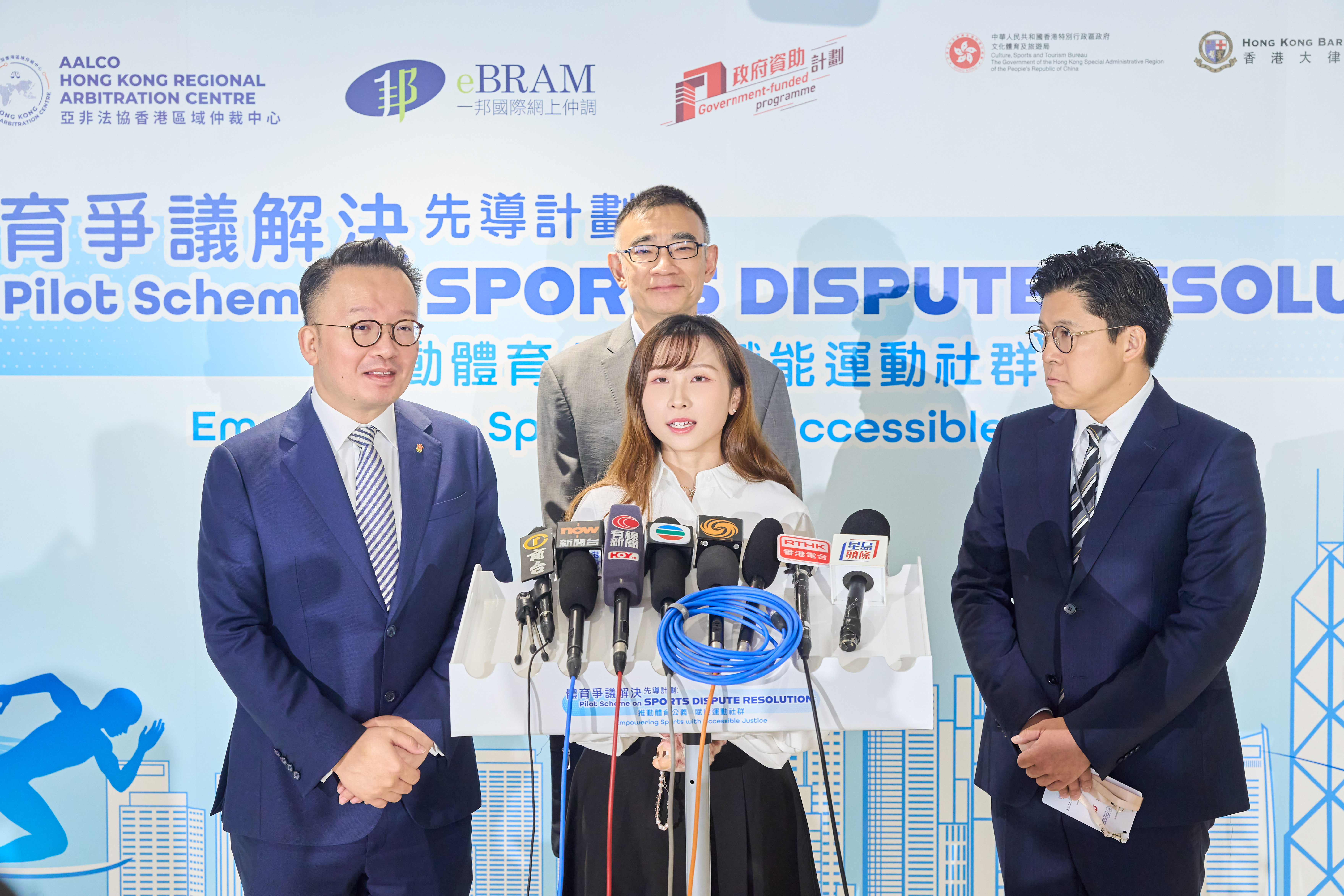 Hong Kong Launches First‑Ever “Pilot Scheme on Sports Dispute Resolution” Bringing Together Legal and Sports Expertise to Build a Fair and Efficient Sports Development Environment – 11 December 2025