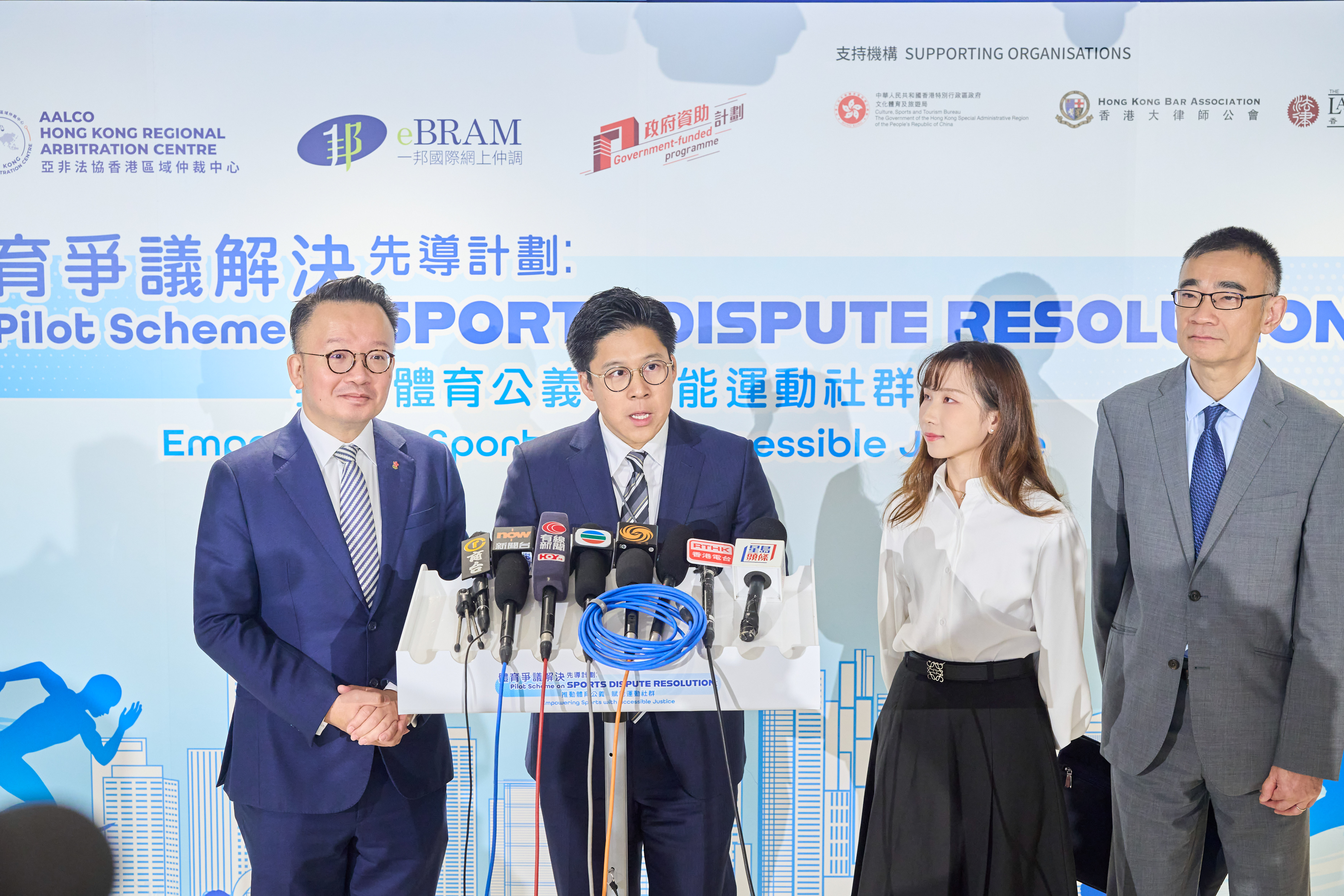 Hong Kong Launches First‑Ever “Pilot Scheme on Sports Dispute Resolution” Bringing Together Legal and Sports Expertise to Build a Fair and Efficient Sports Development Environment – 11 December 2025