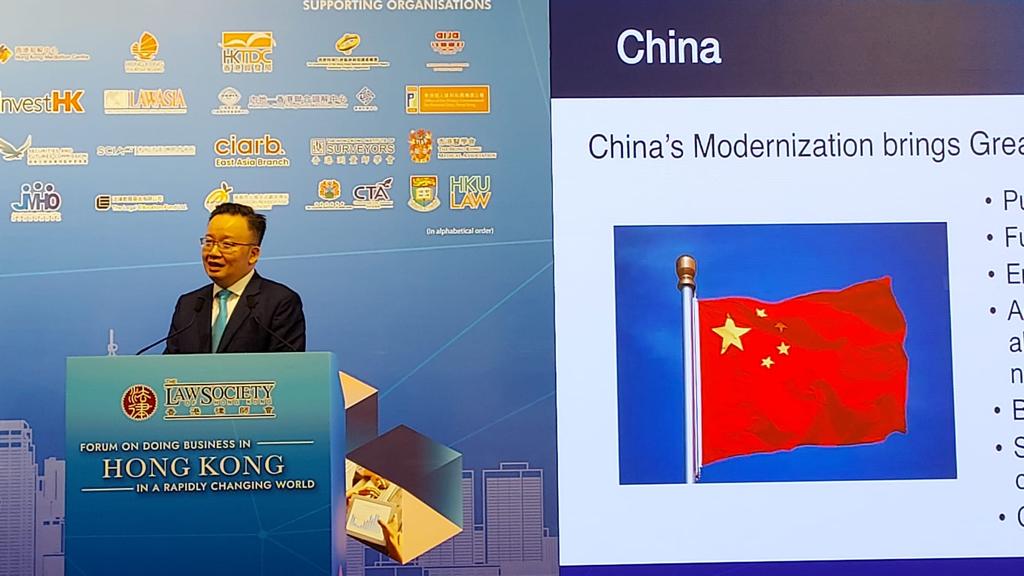 Forum On “Doing Business in Hong Kong in a Rapidly Changing World” 11 July 2023