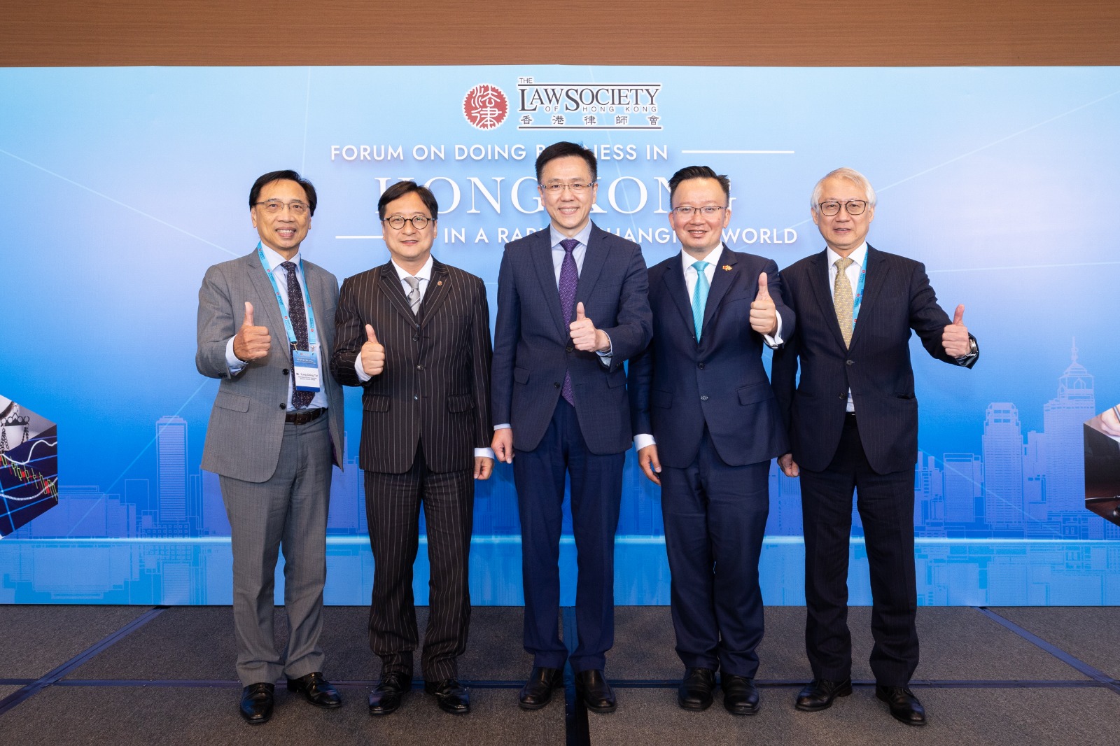 「瞬息萬變的世界中在香港營商」論壇 2023年7月11日