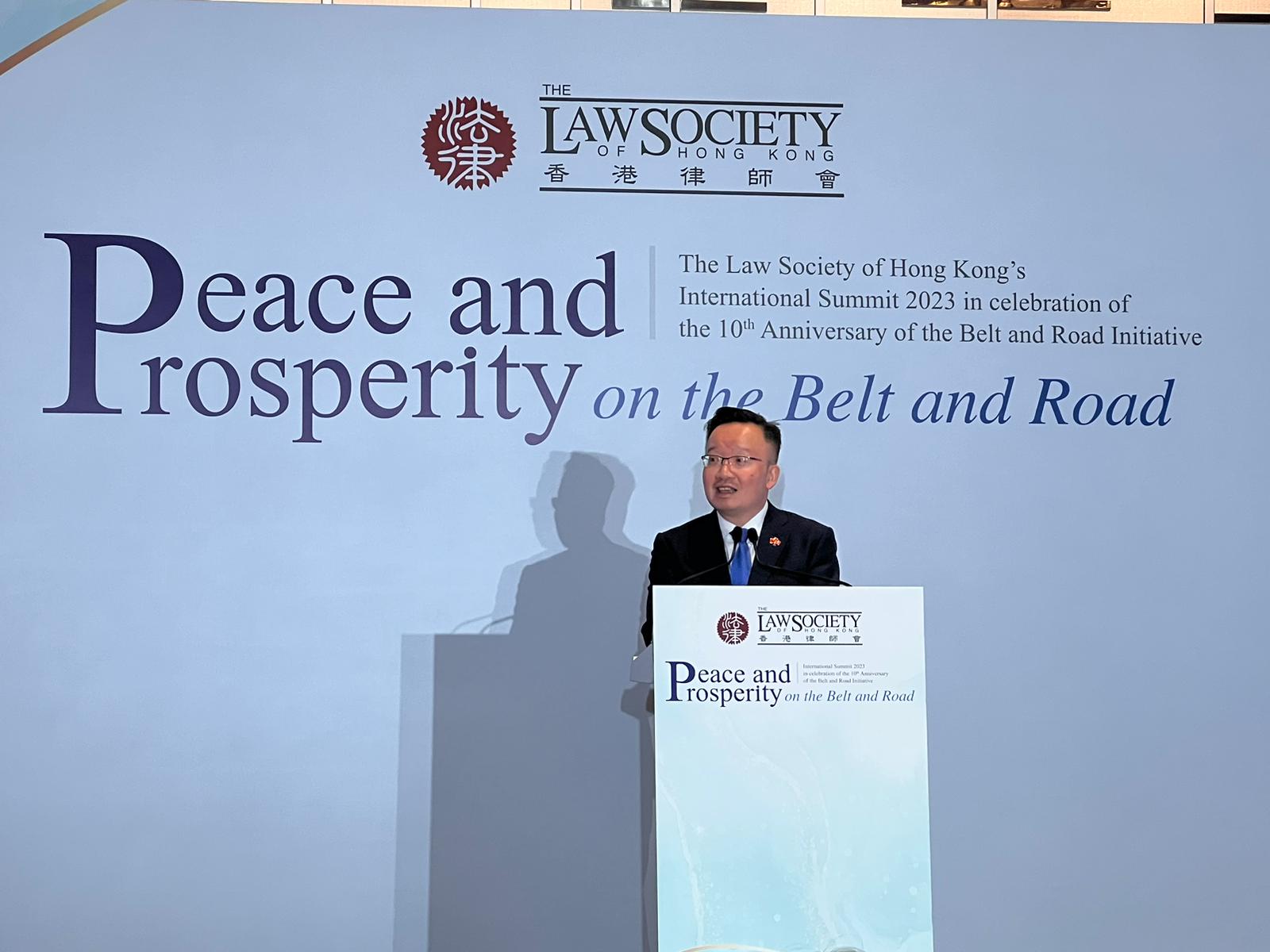 The Law Society of Hong Kong’s International Summit 2023 in celebration of the 10th Anniversary of the Belt and Road Initiative: Peace and Prosperity on the Belt and Road 11 October 2023