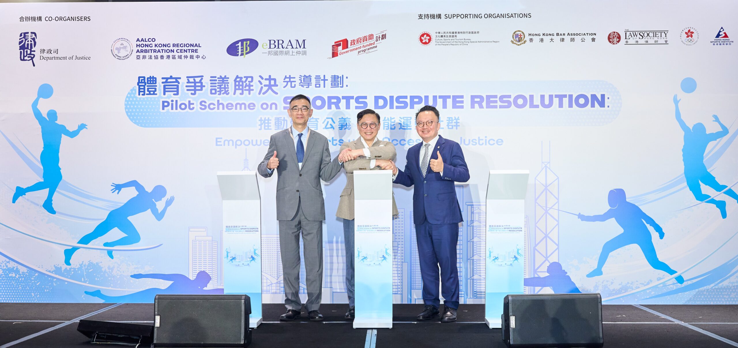 First Sports Mediation Case Concluded Under the Pilot Scheme on Sports Dispute Resolution Completed Within 7 Days – 19 May 2026